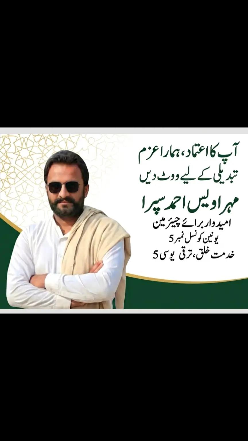 @سِپرا زرعئ اینڈ ڈیری فارم 🌾🚜