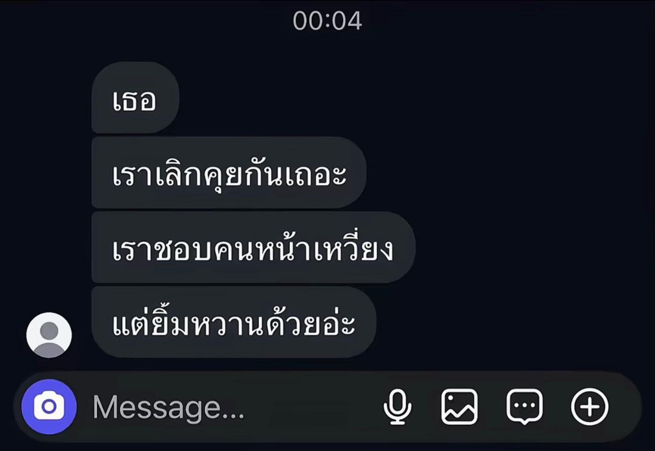 @นิเนยนะ