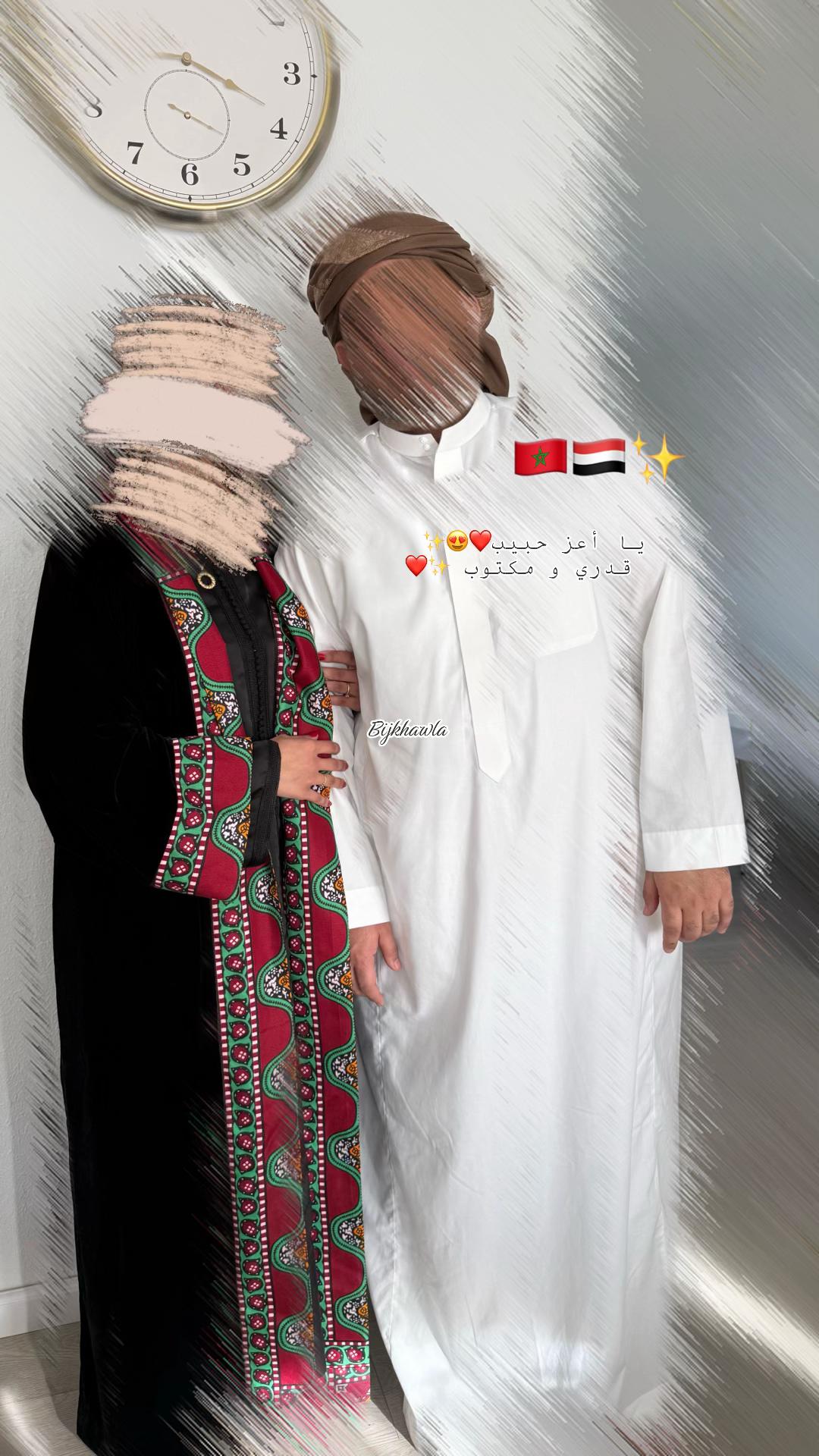 @المغربية🇲🇦 واليمني 🇾🇪
