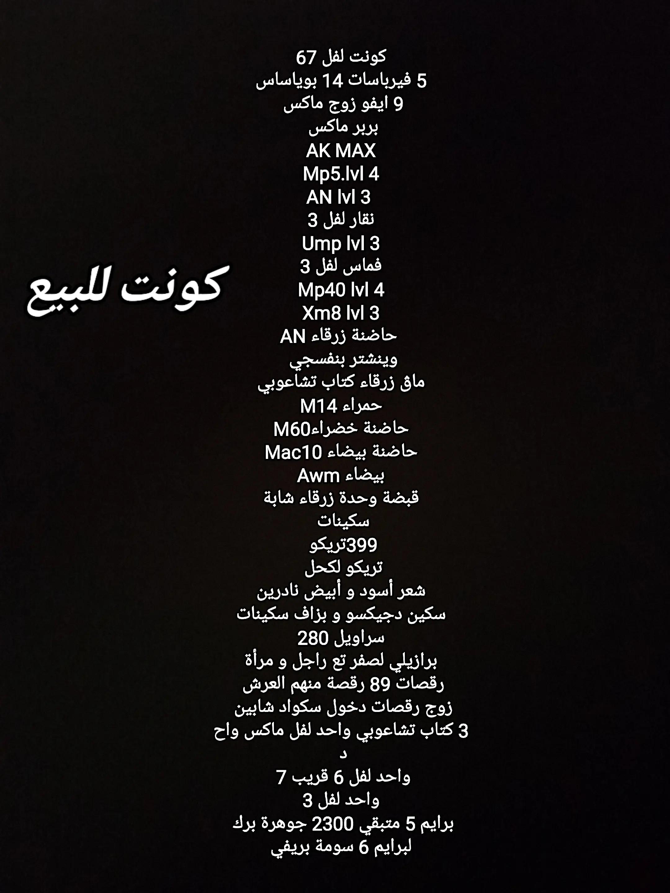 @Za3ima