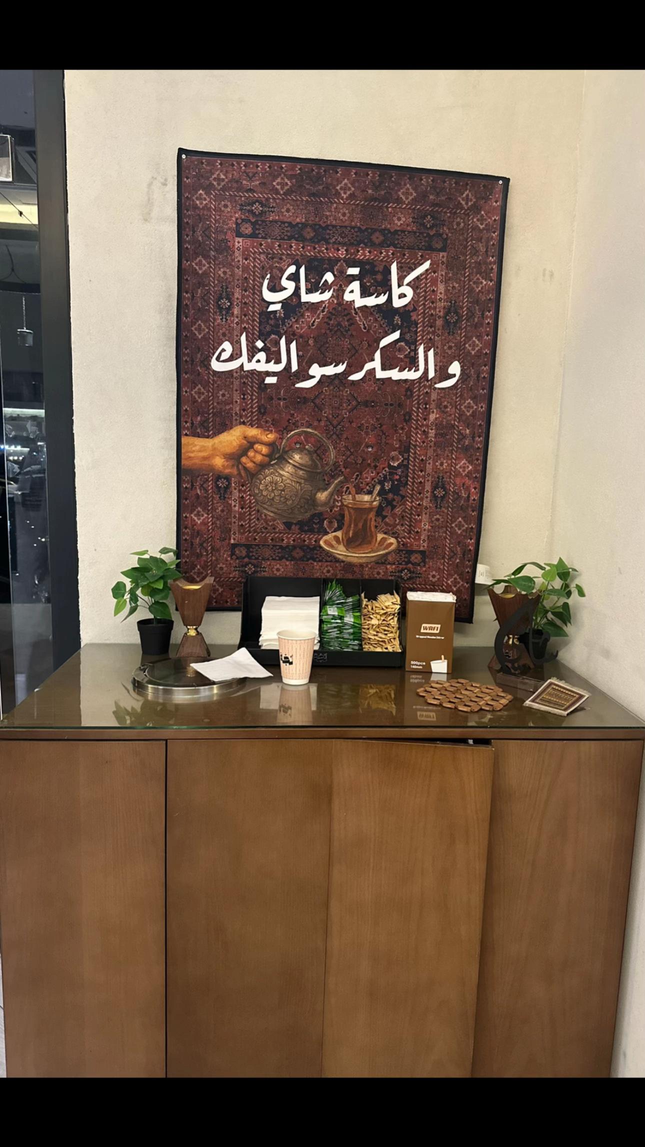 @يحيى