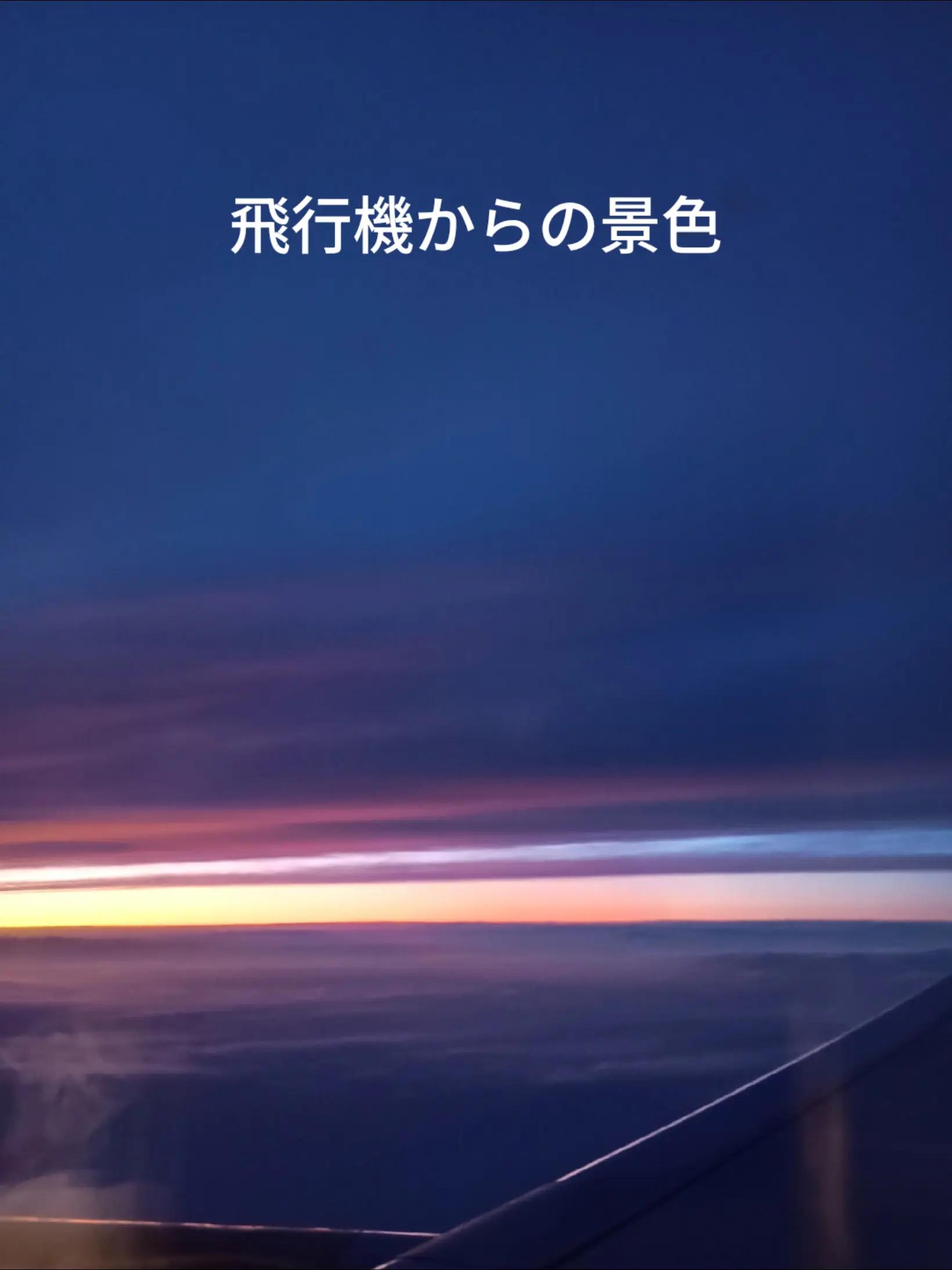 @tokitiro airplane