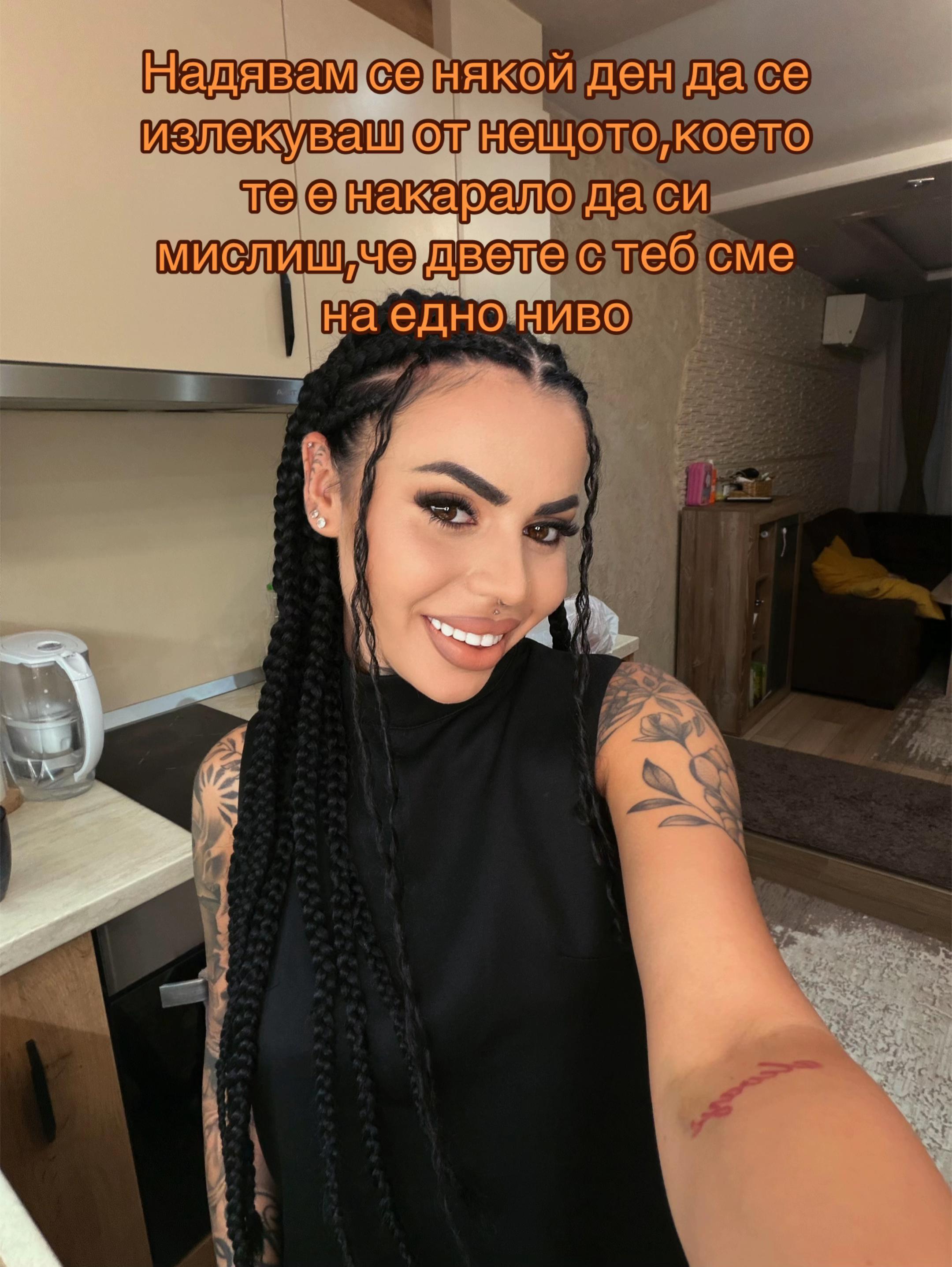 @Imiliana Ivanova