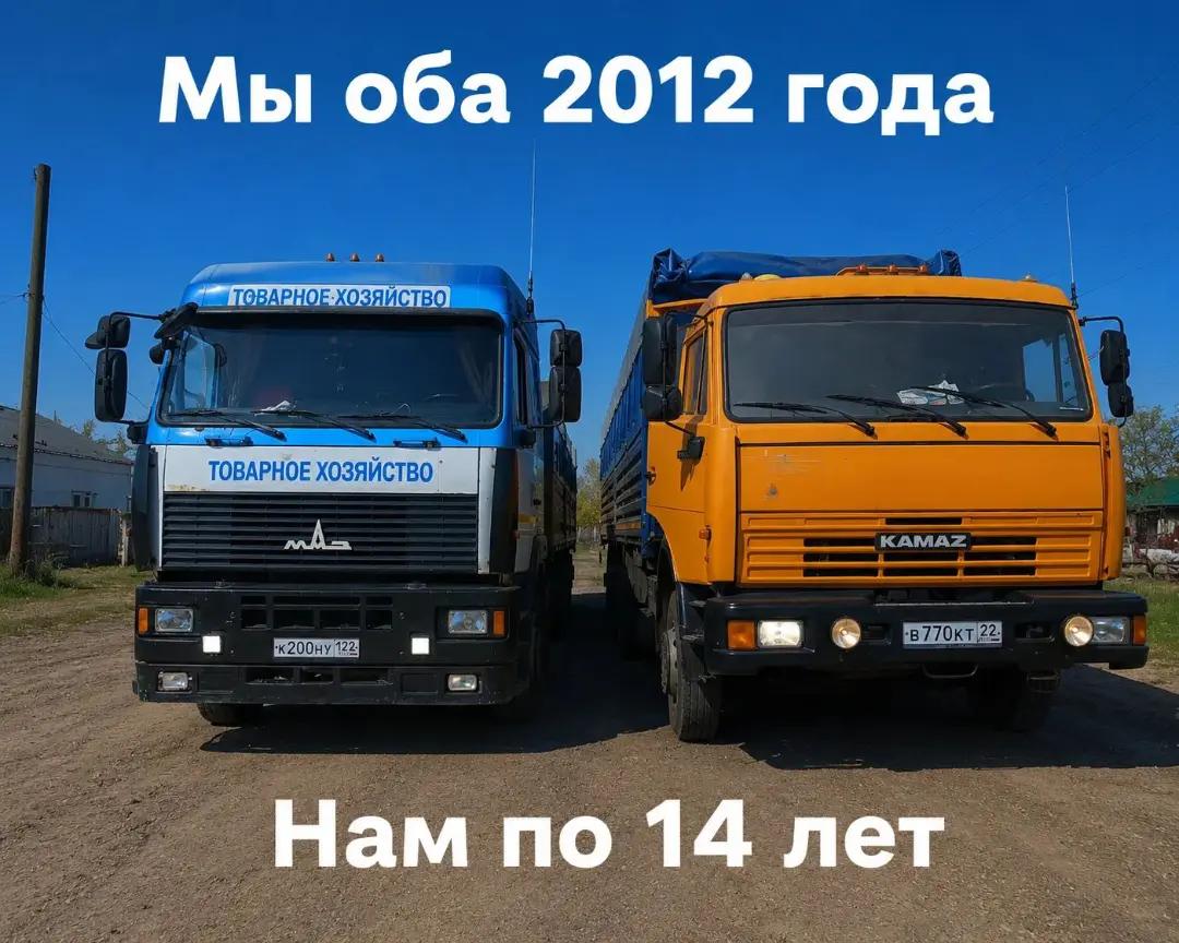 @KamAZist_22rus