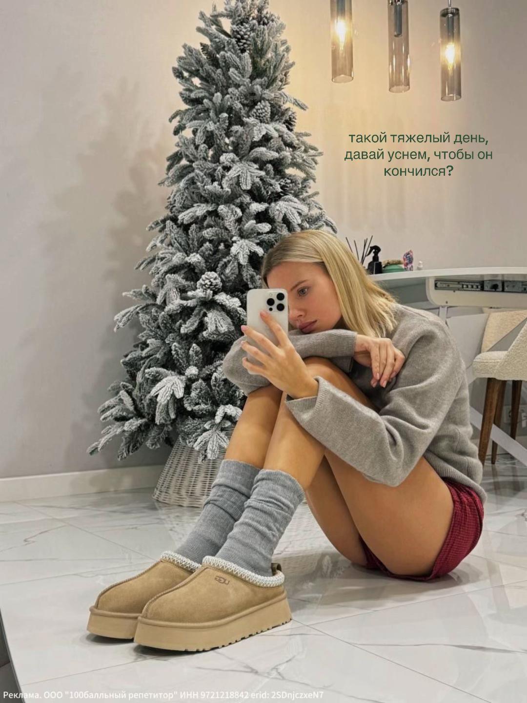 @карамельная