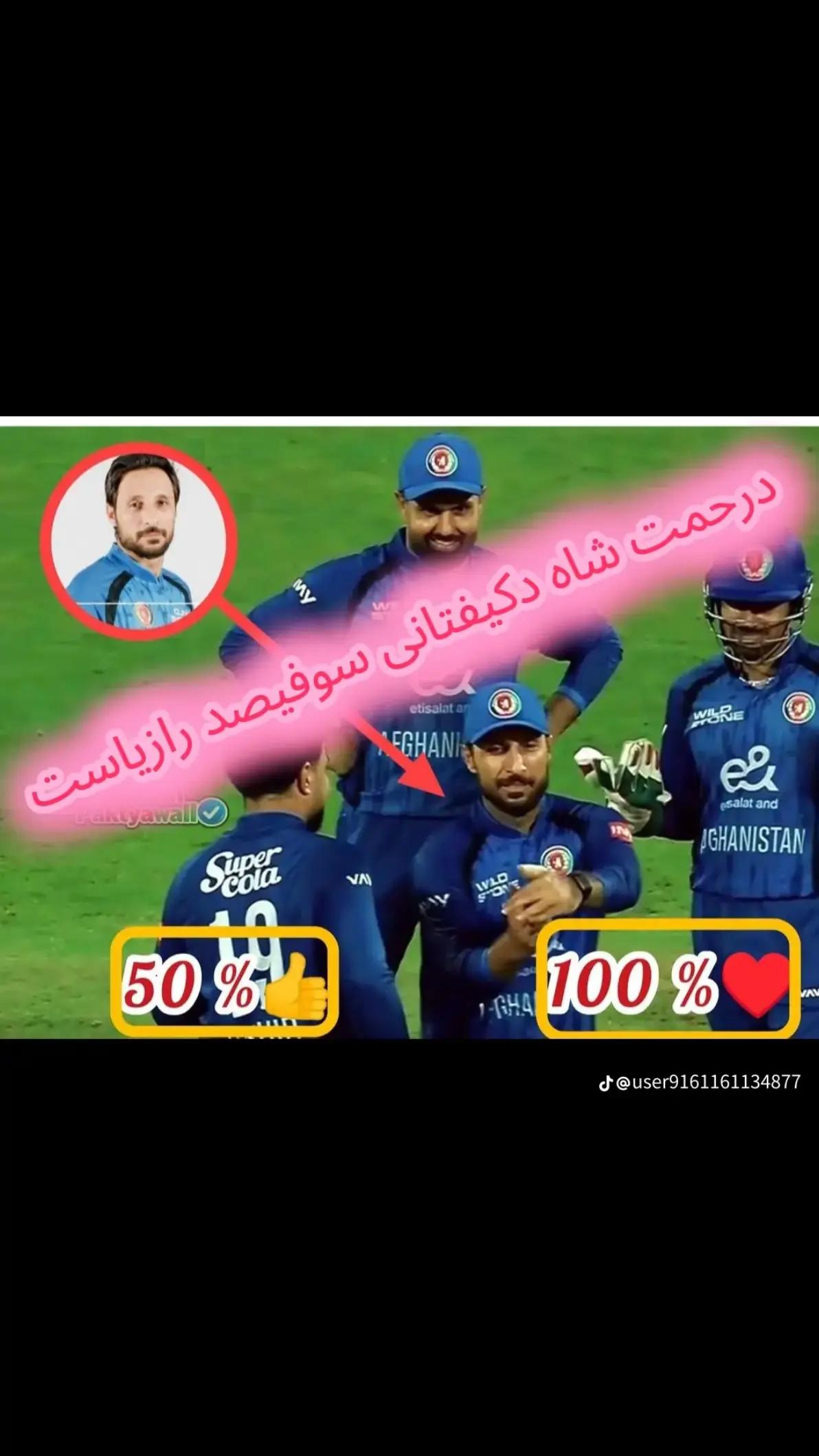 @🇦🇫&Ntilde;AVee&Ntilde; _&Ugrave;L _H&Agrave;Q🏏