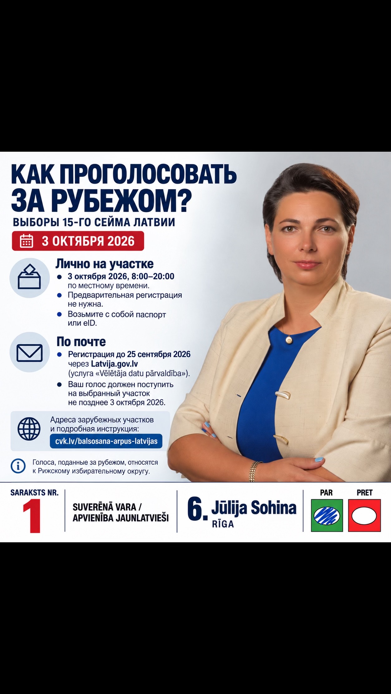 @Julia Sohina