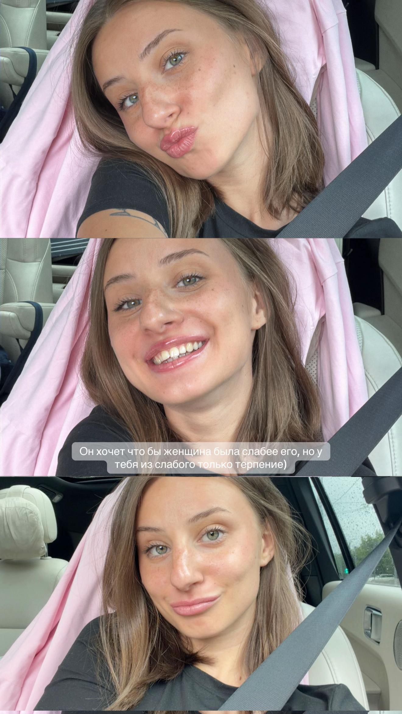 @Мария Фламш