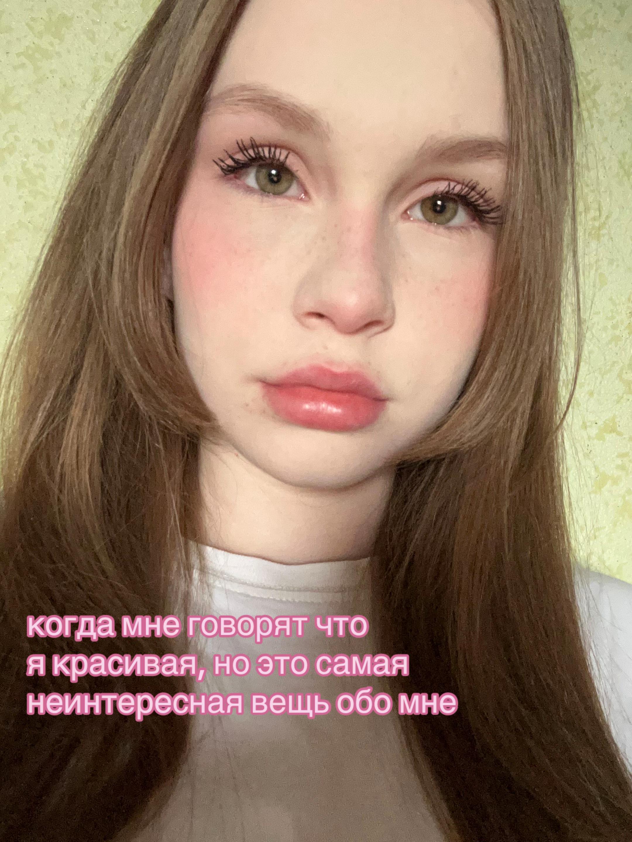 @некисюша