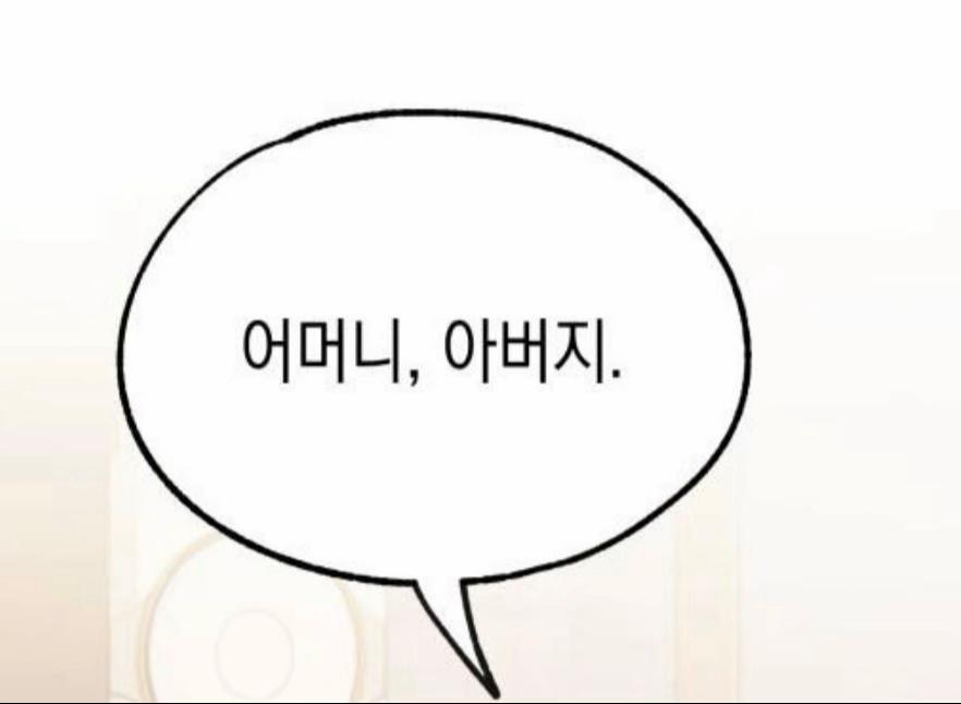 @연우 키 180cm