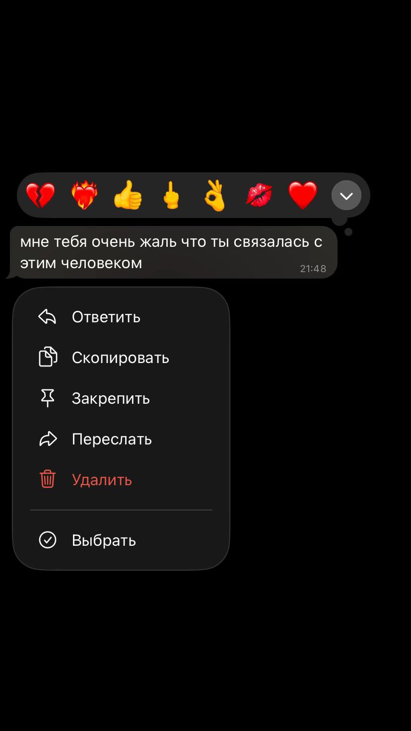 @мил