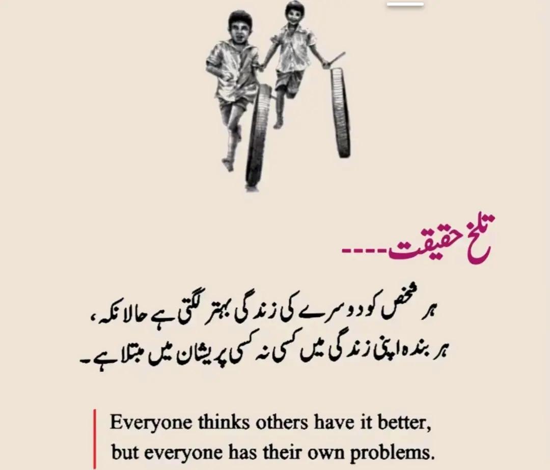 @Shahzadmehmood Gulhu