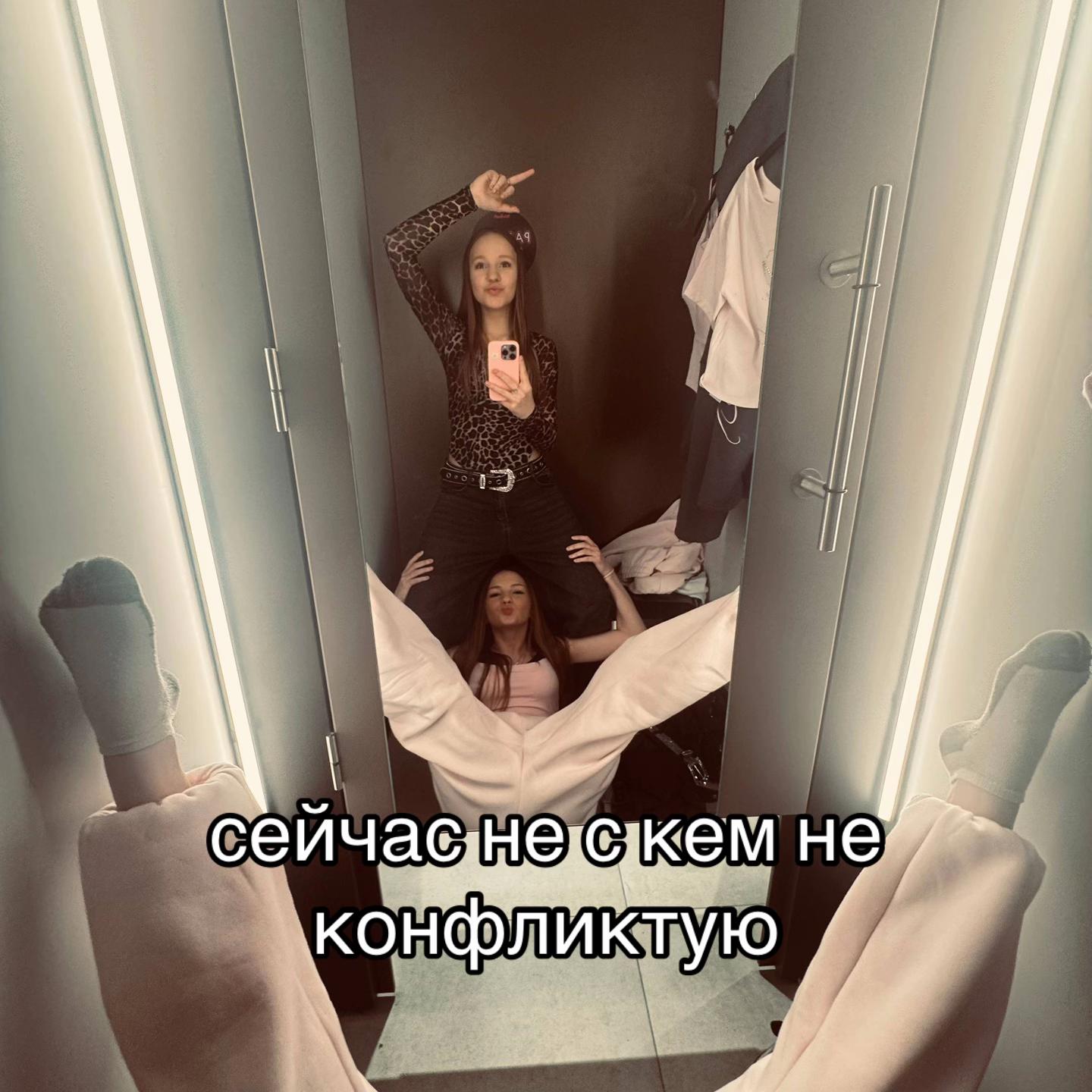 @ангельская