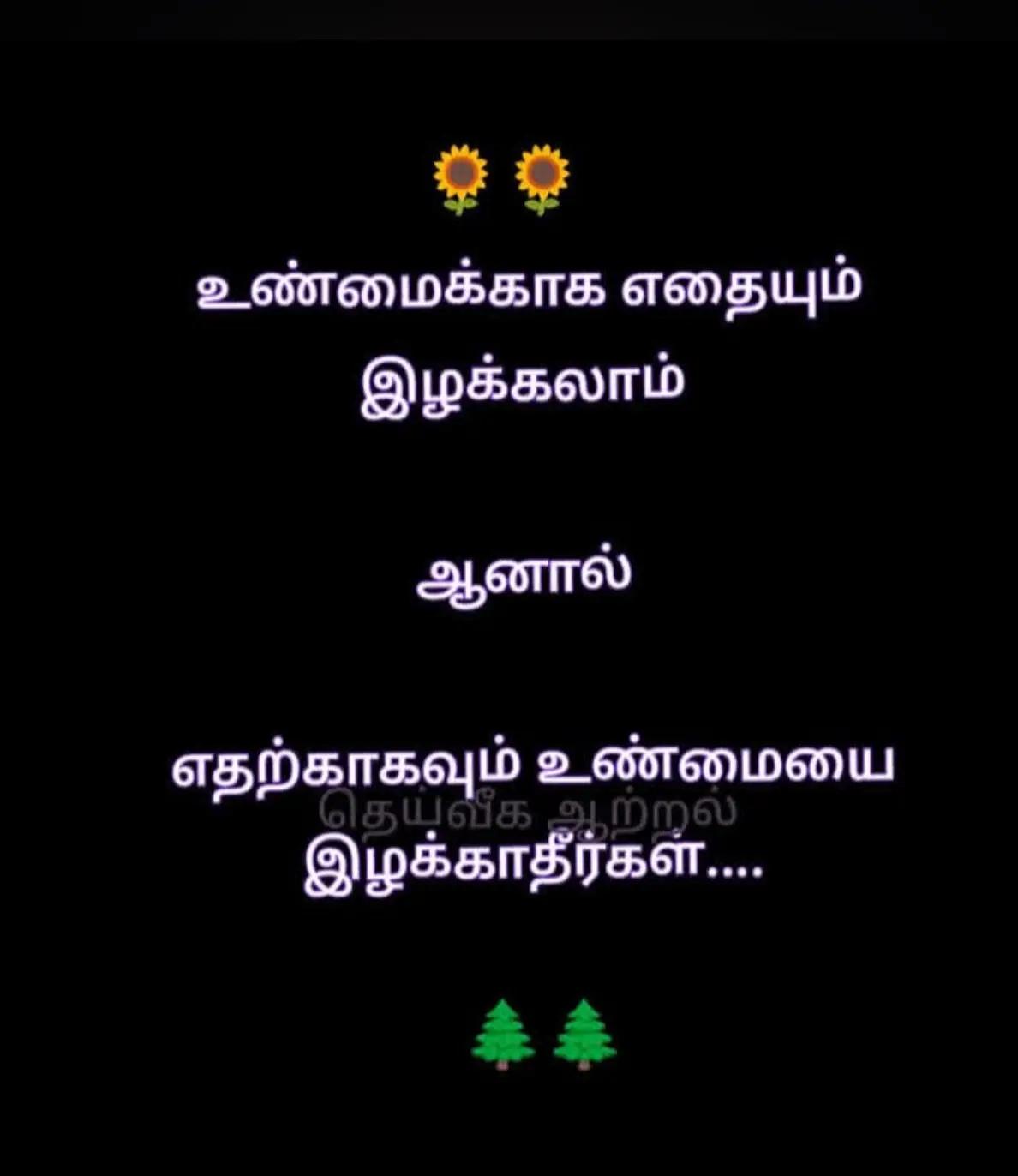 @Senthamarai 🇲🇾