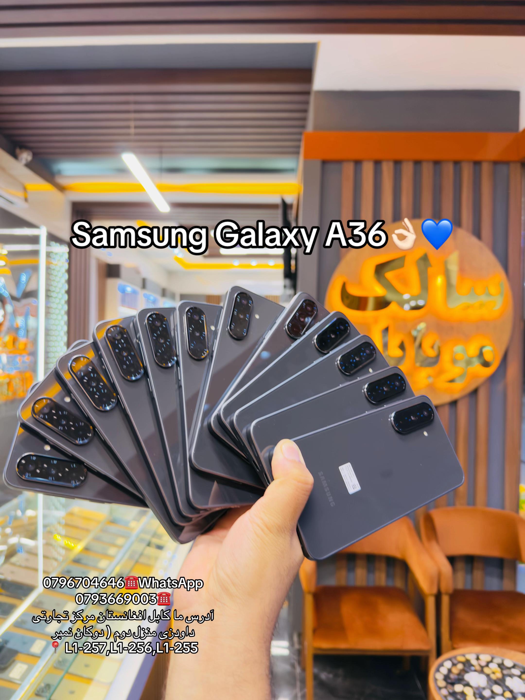 @Salek Mobile سالک موبایل