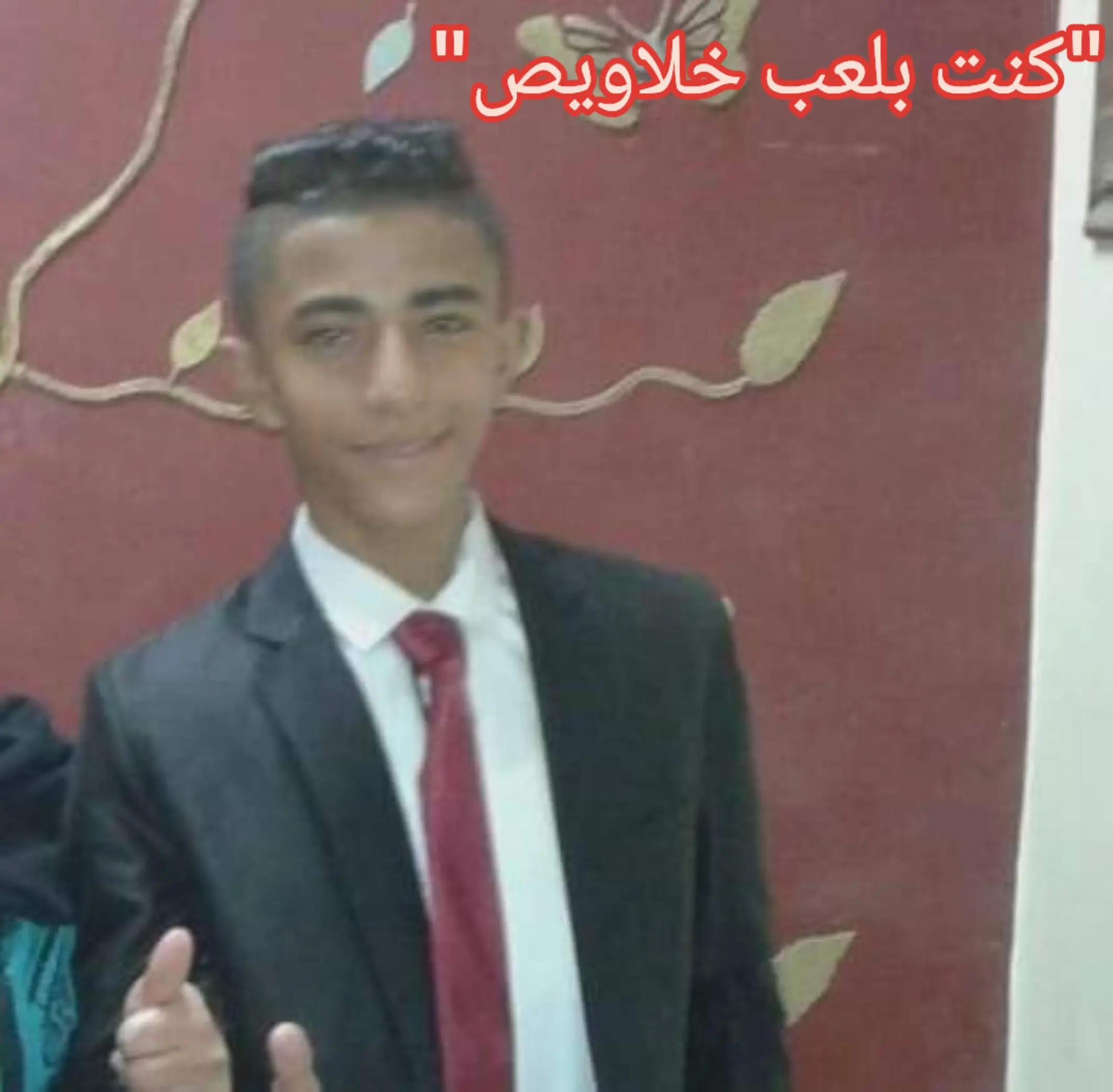 @محمد العالمي