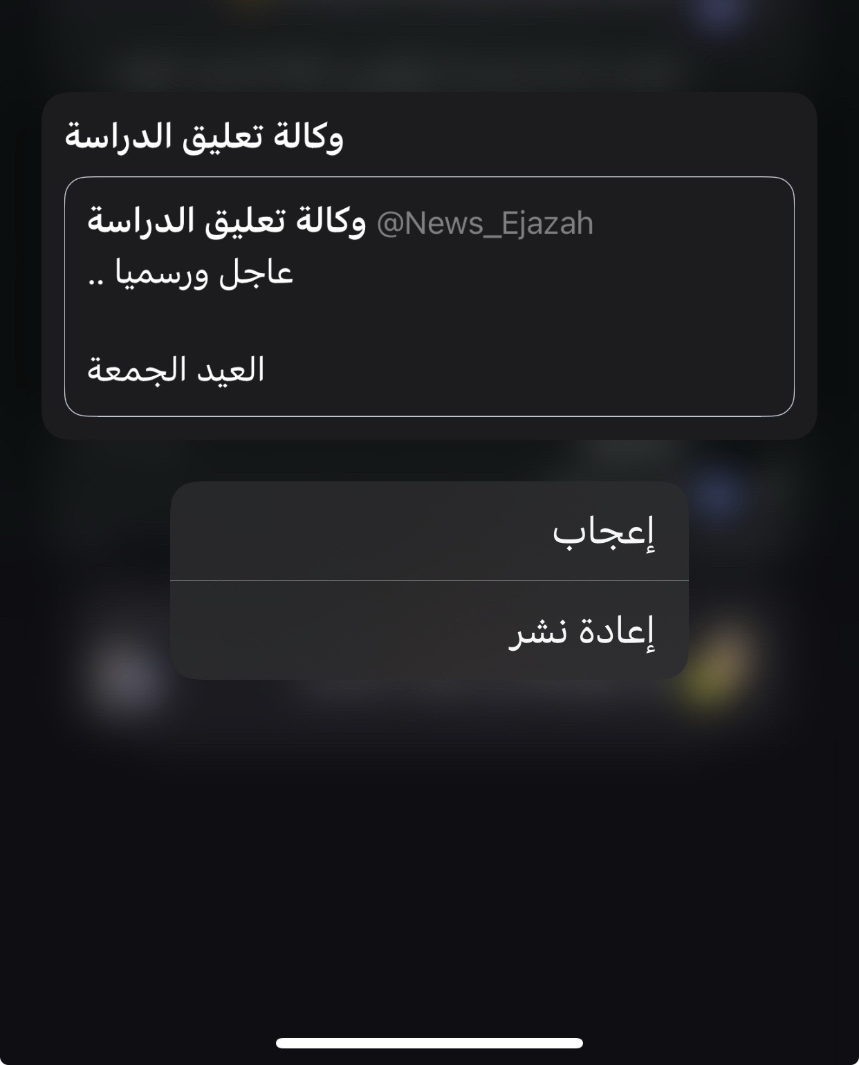 @H-522