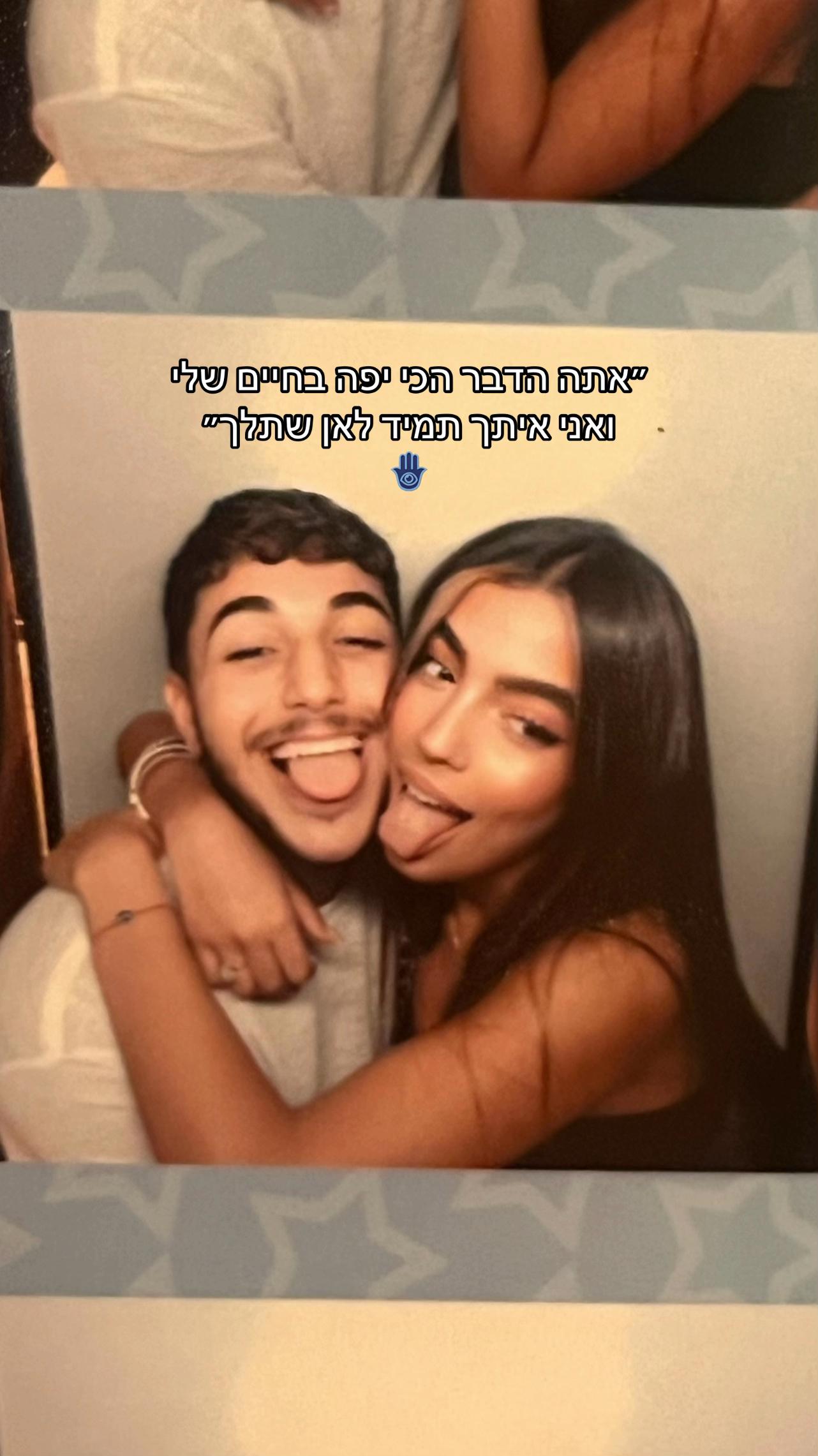 @ELIYA🦋