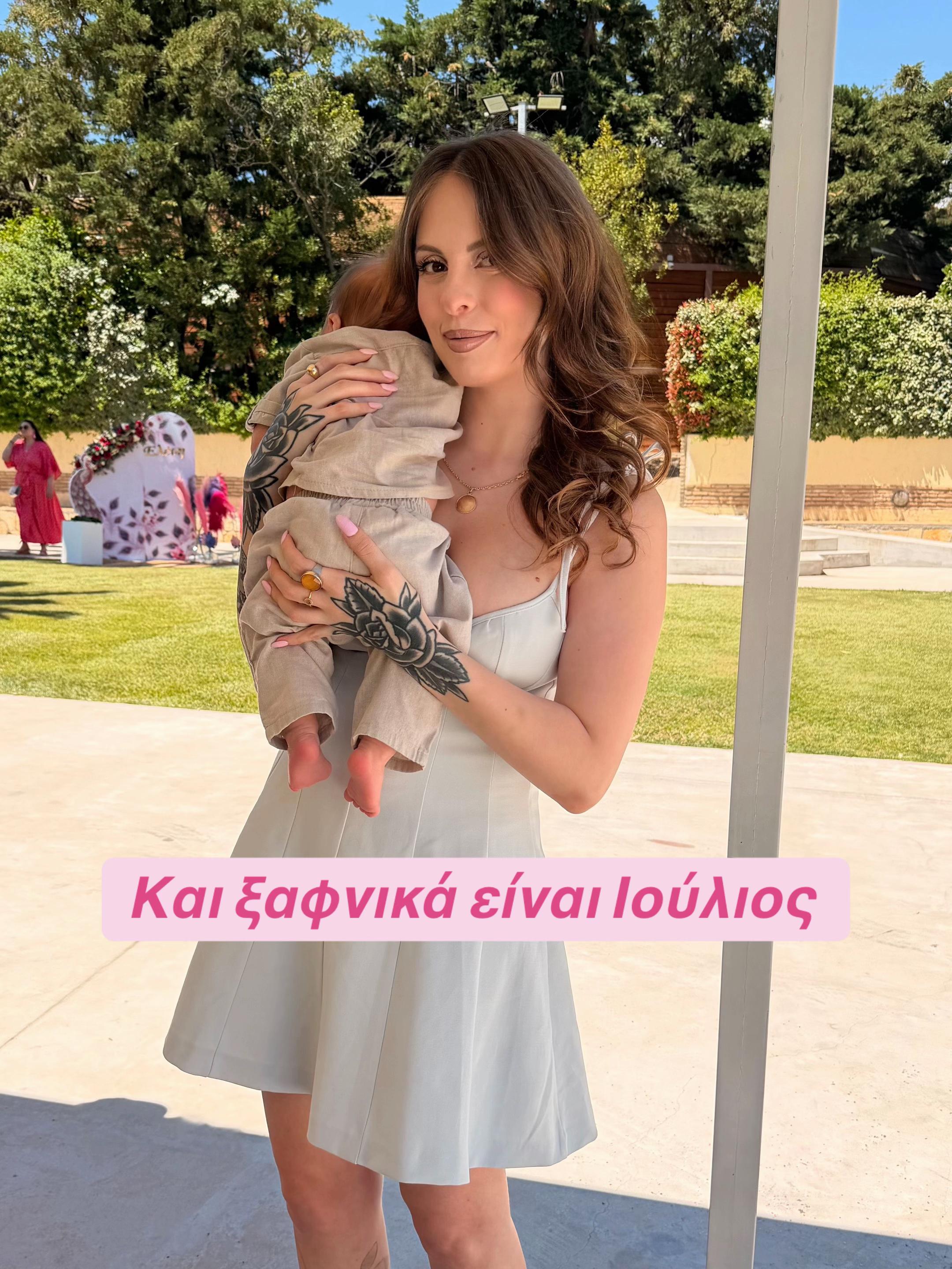 @Μιαου ρεεεε
