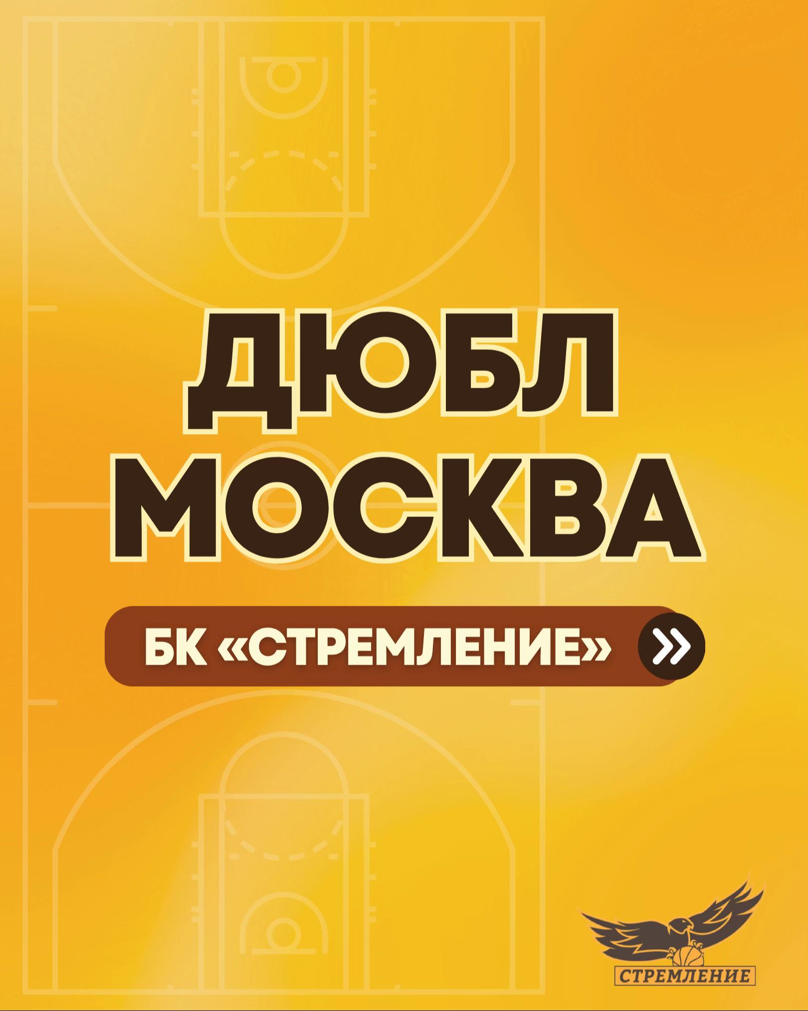 @Бк Стремление
