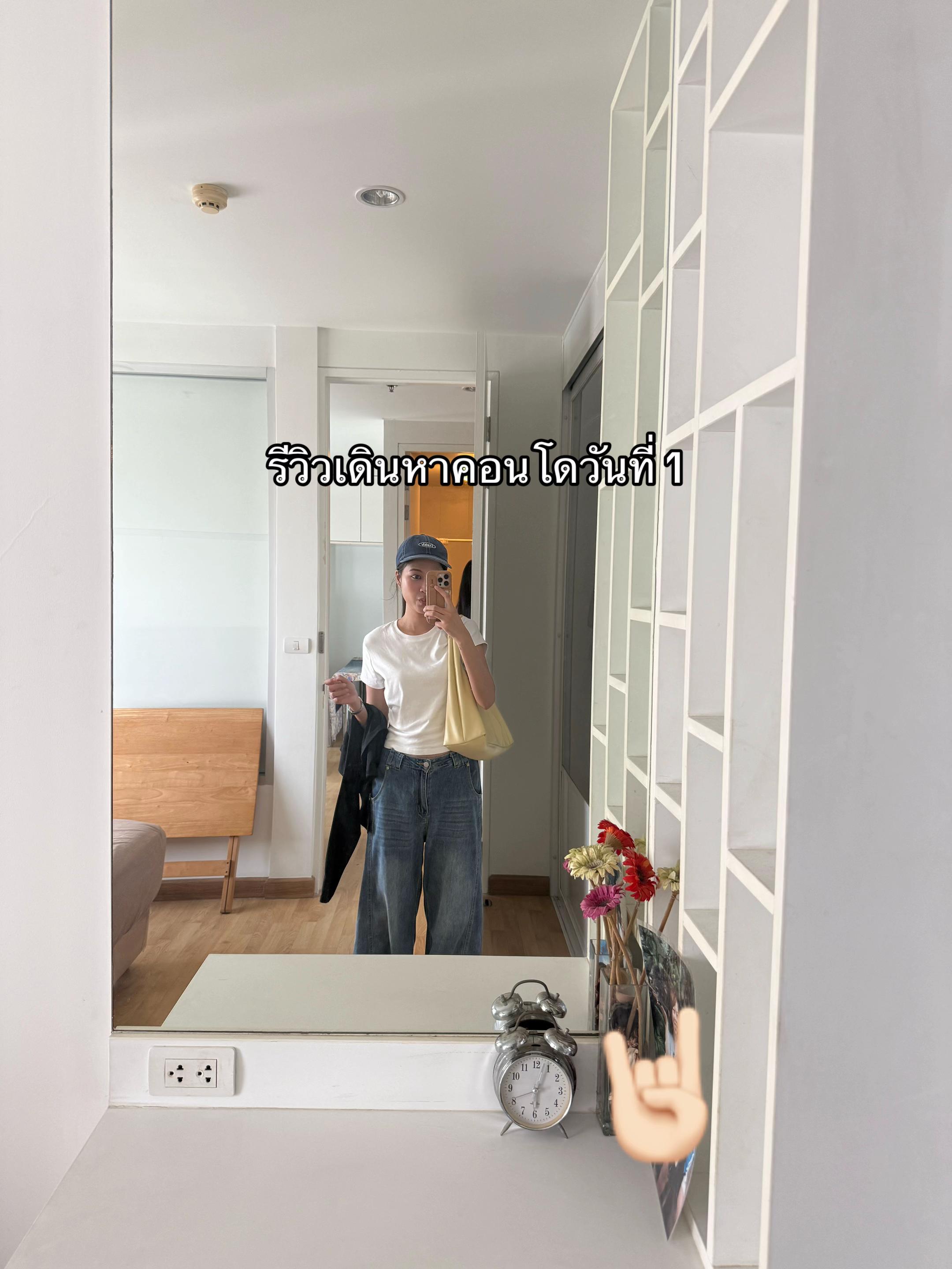 @ฟิวเจ้อแปลว่าอนาคต