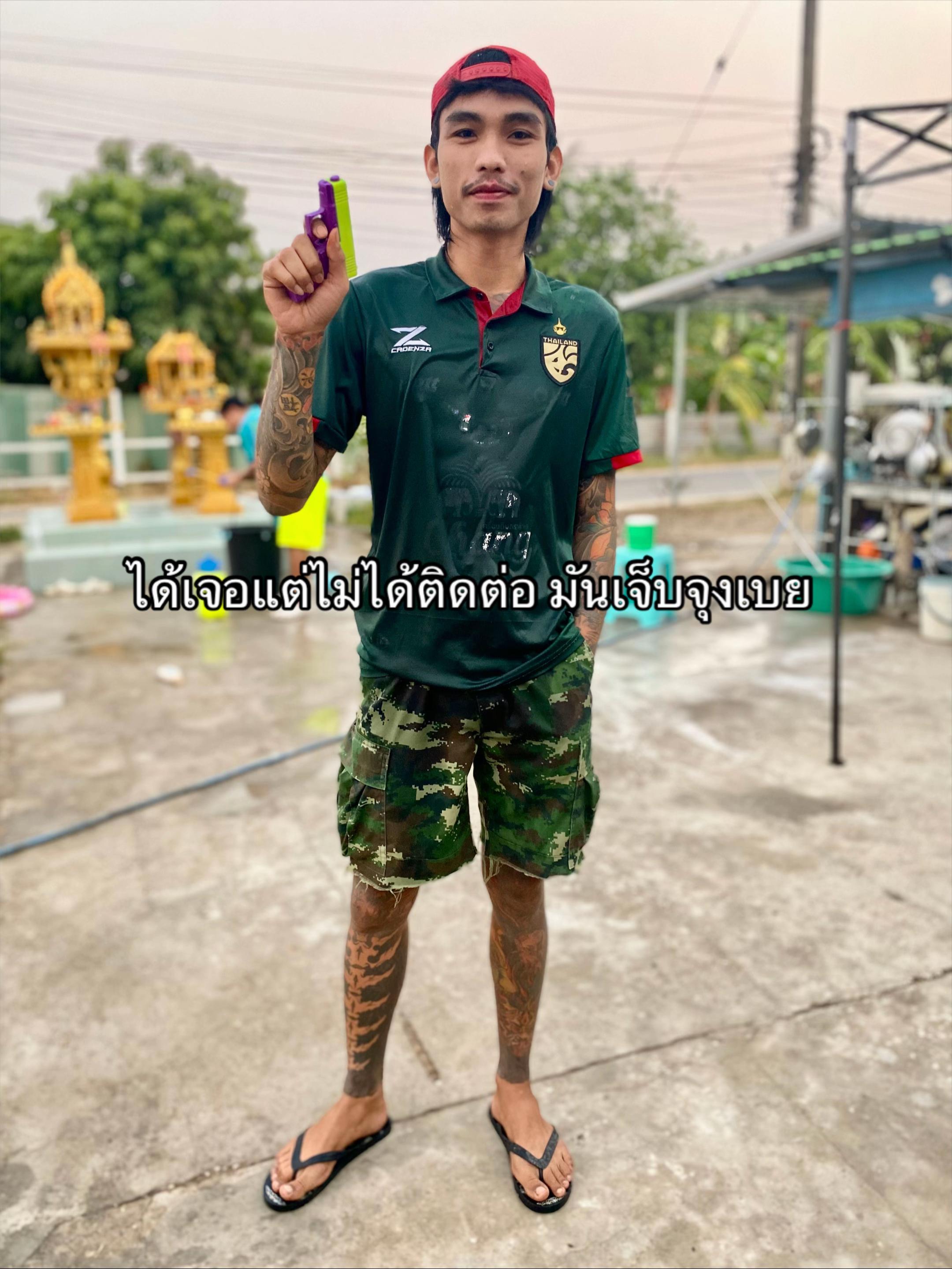 @ฟลุ๊คธนธรณ์(ซุ้ม.ส.เพิ่มพูล)