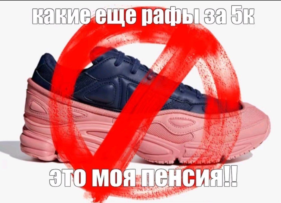 @сэндвич