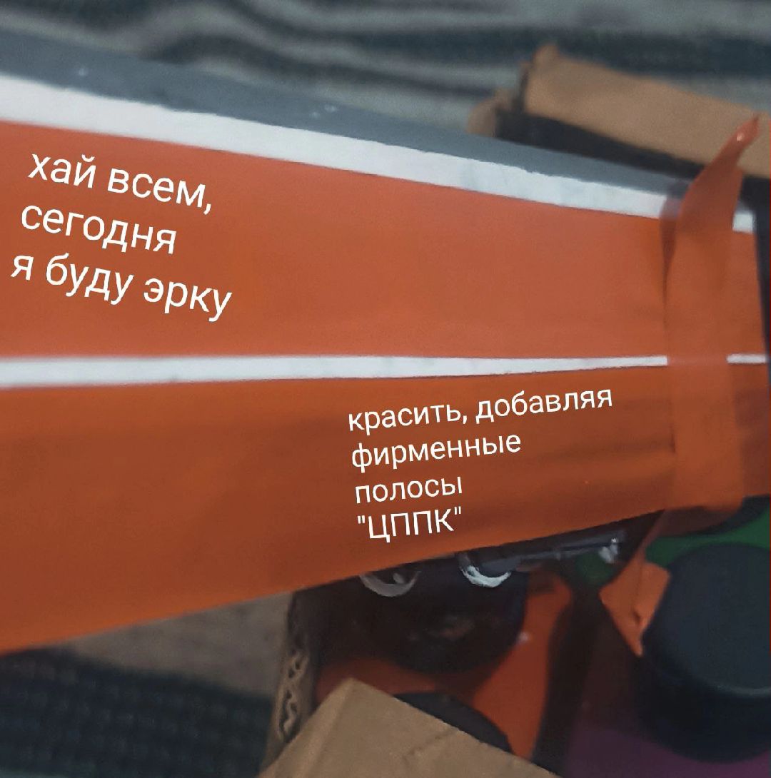 @Любитель эпе2дэ