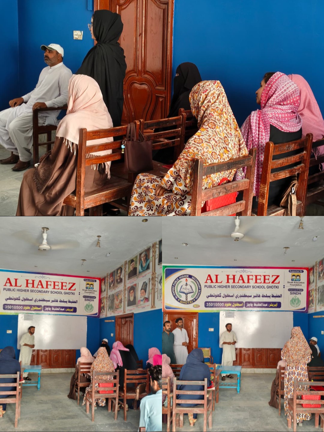 @AL HAFEEZ PUBLIC H/S SCHOOL