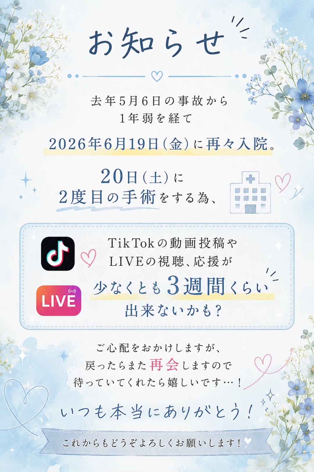 @.ৎ୭.𝑨𝑲𝑰𝑹𝑨.ৎ୭.🇯🇵