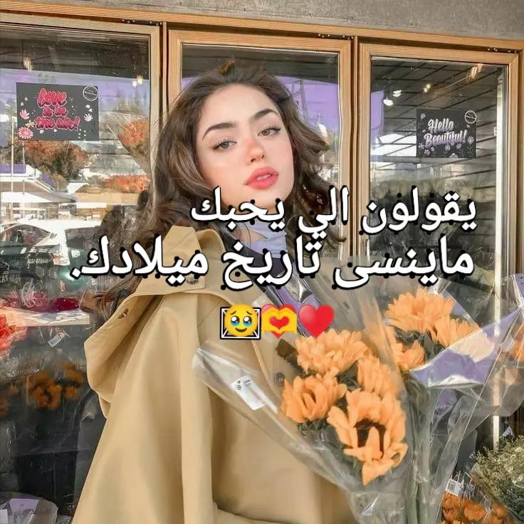 @فــــࢪح🫶🥹🎀