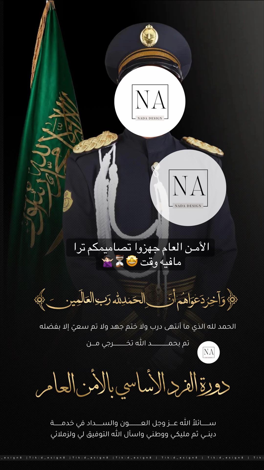 @دعوات الكترونيه