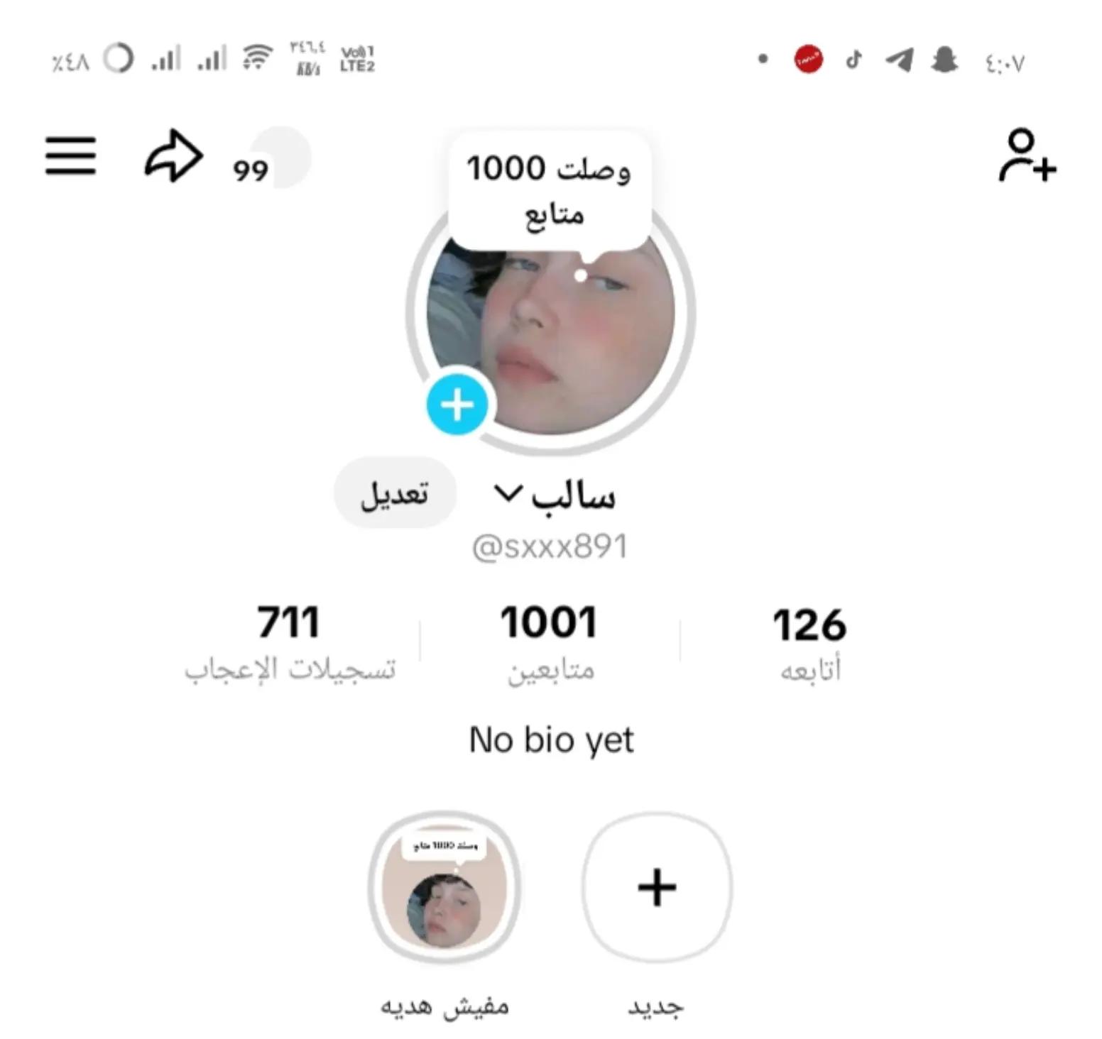 @سالب