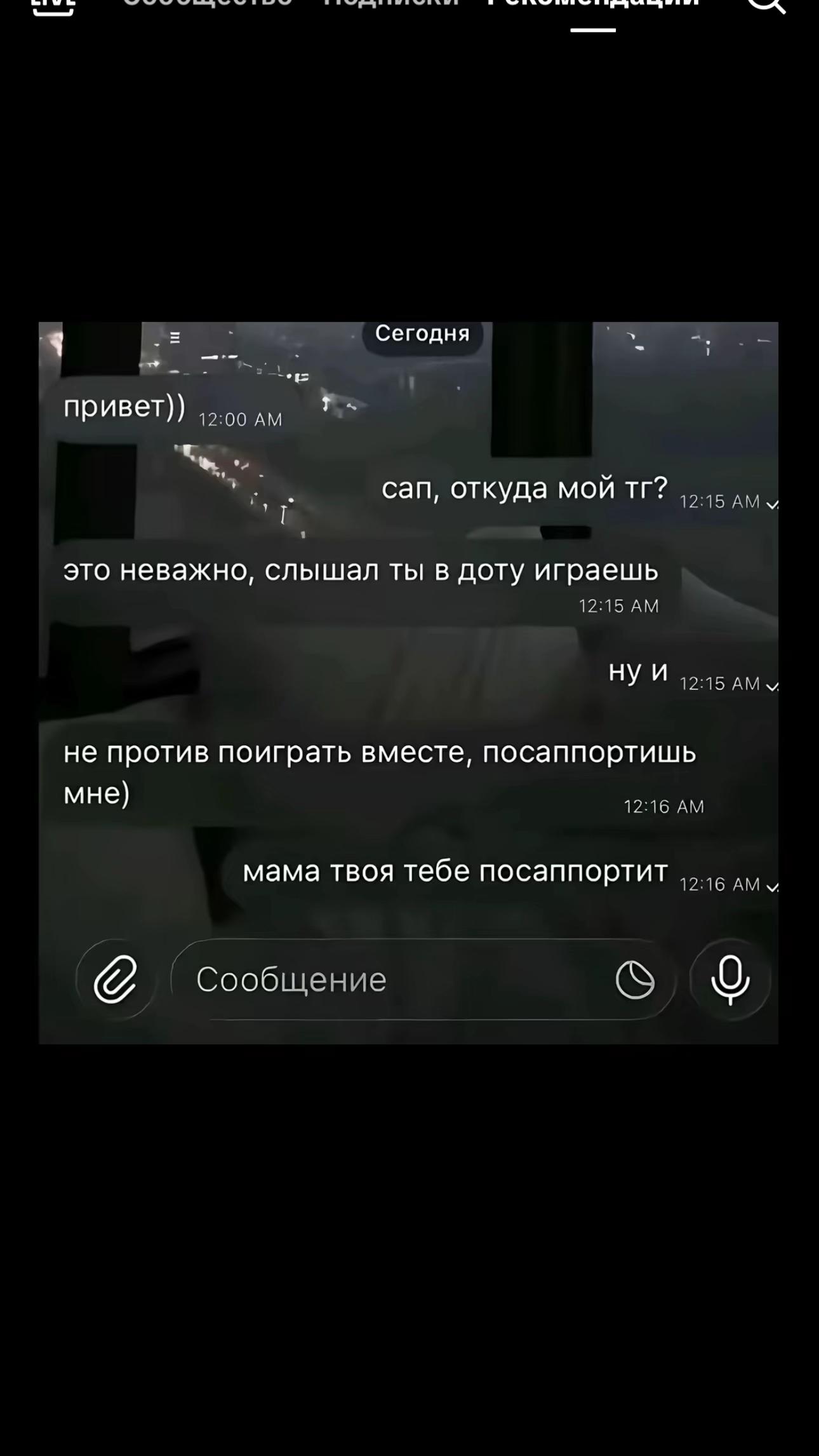 @lavrik#YTM