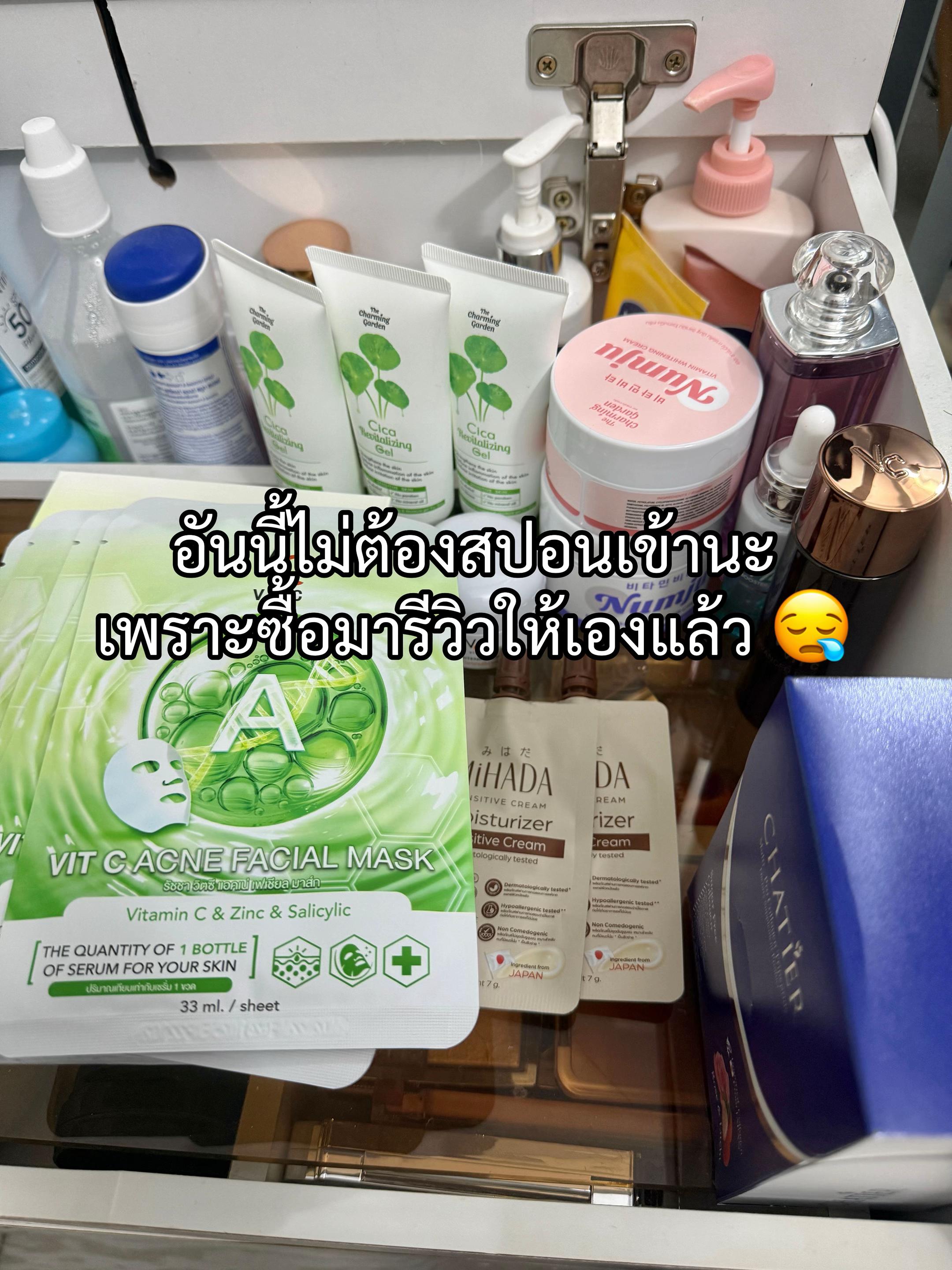@ZPLOY (ซีพลอย)