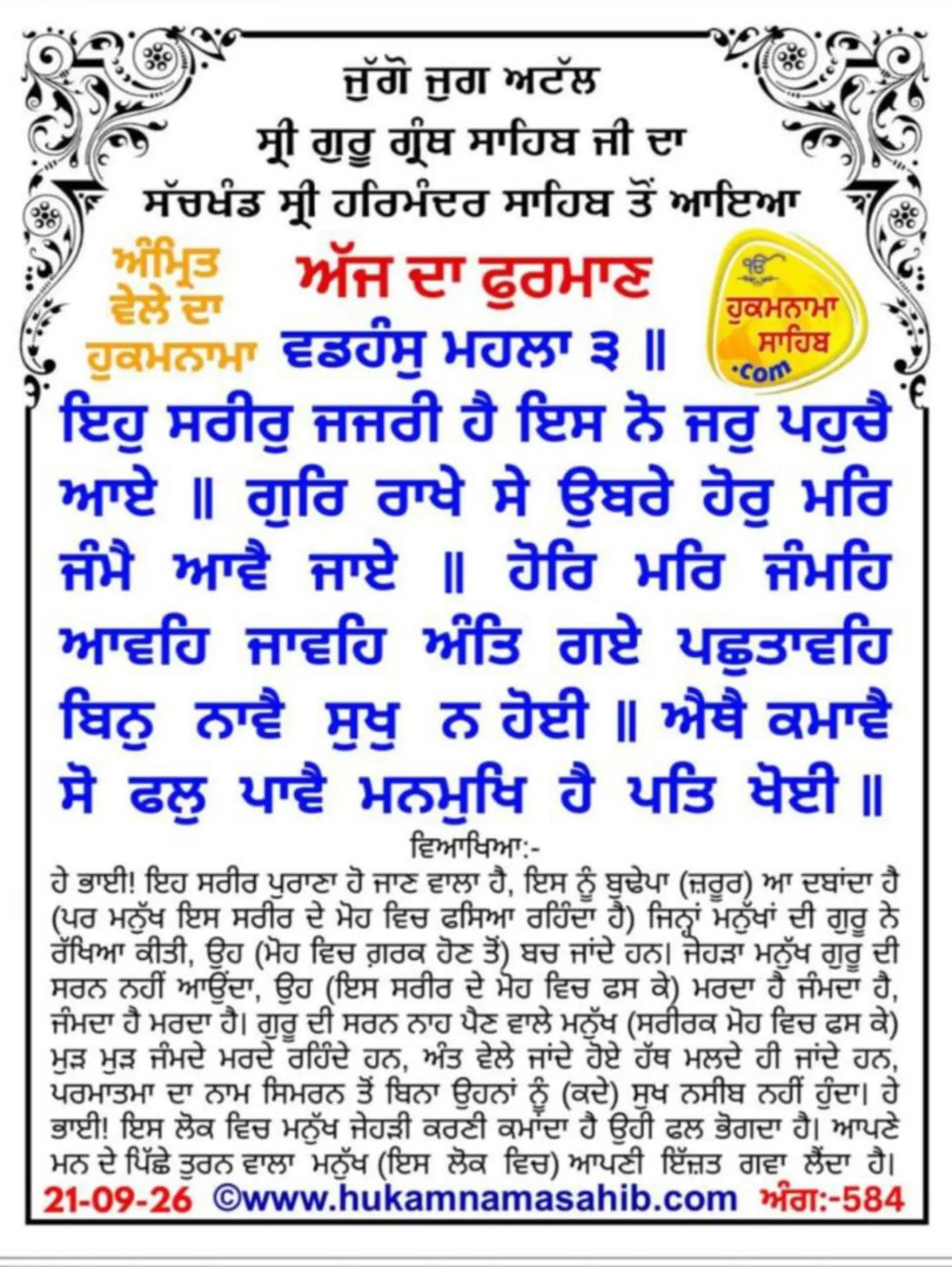 @Sukhwinder Kaur