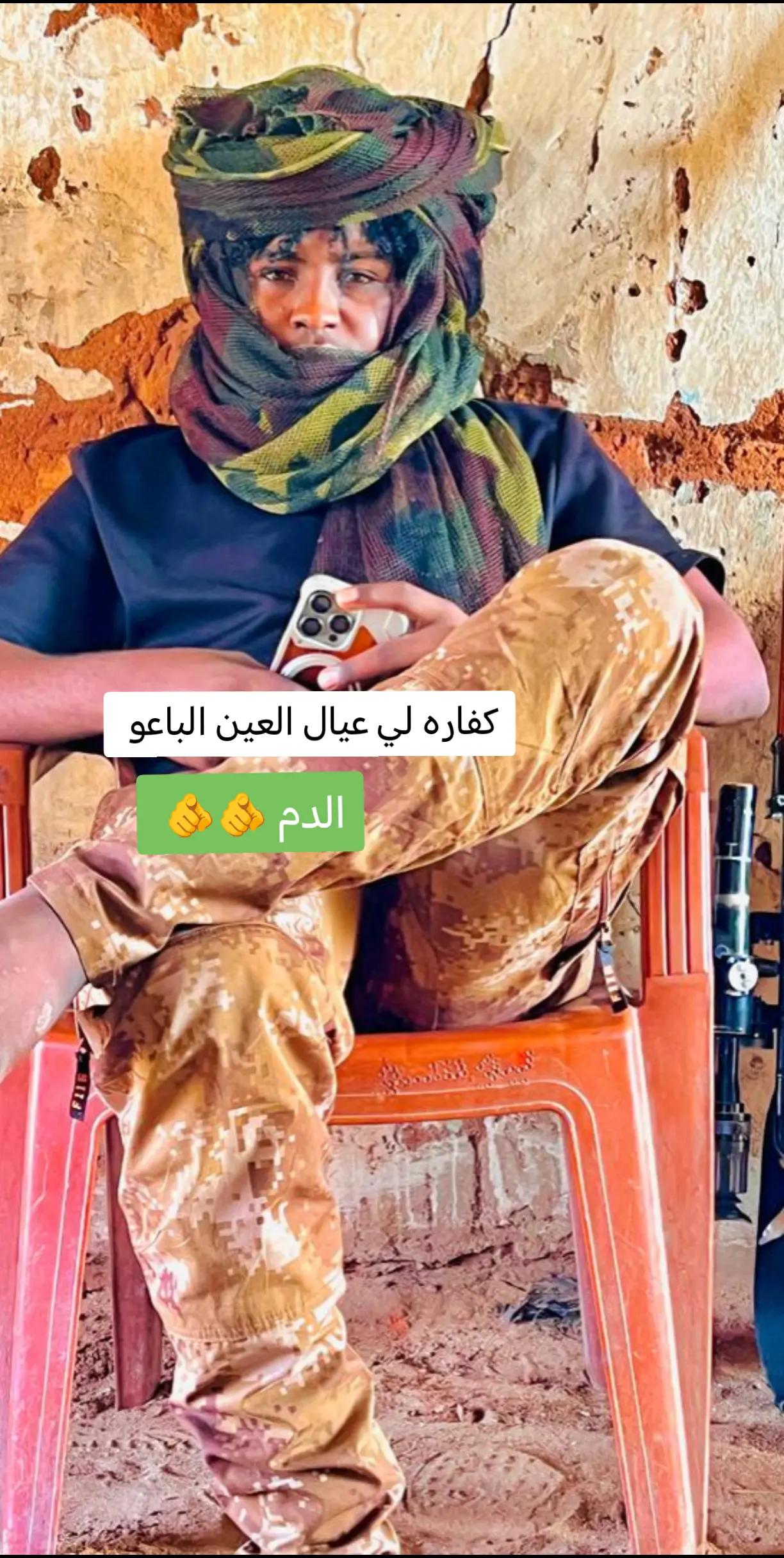 @جنجويدي✌️