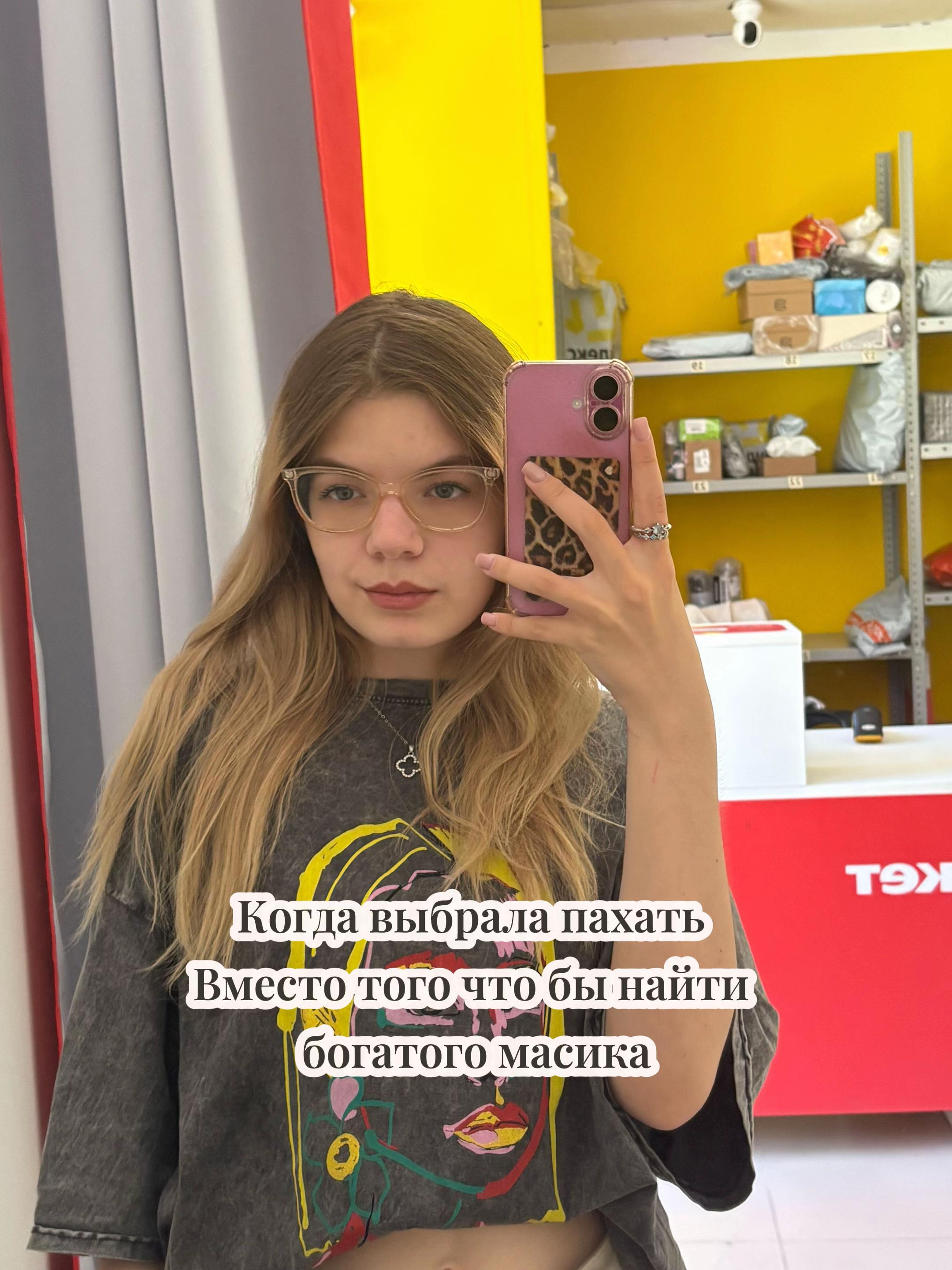 @kort_maria🎀