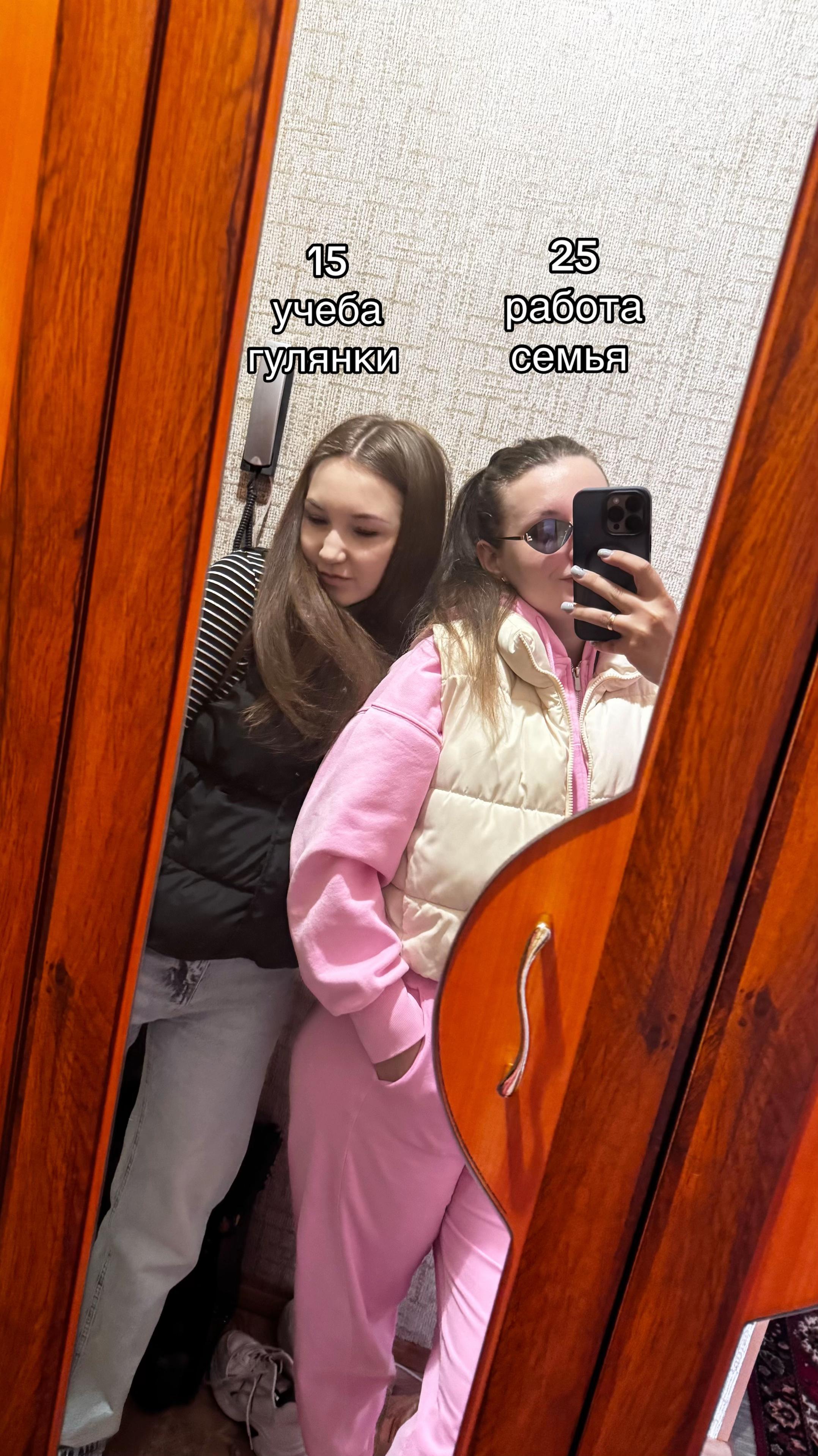 @уля💋