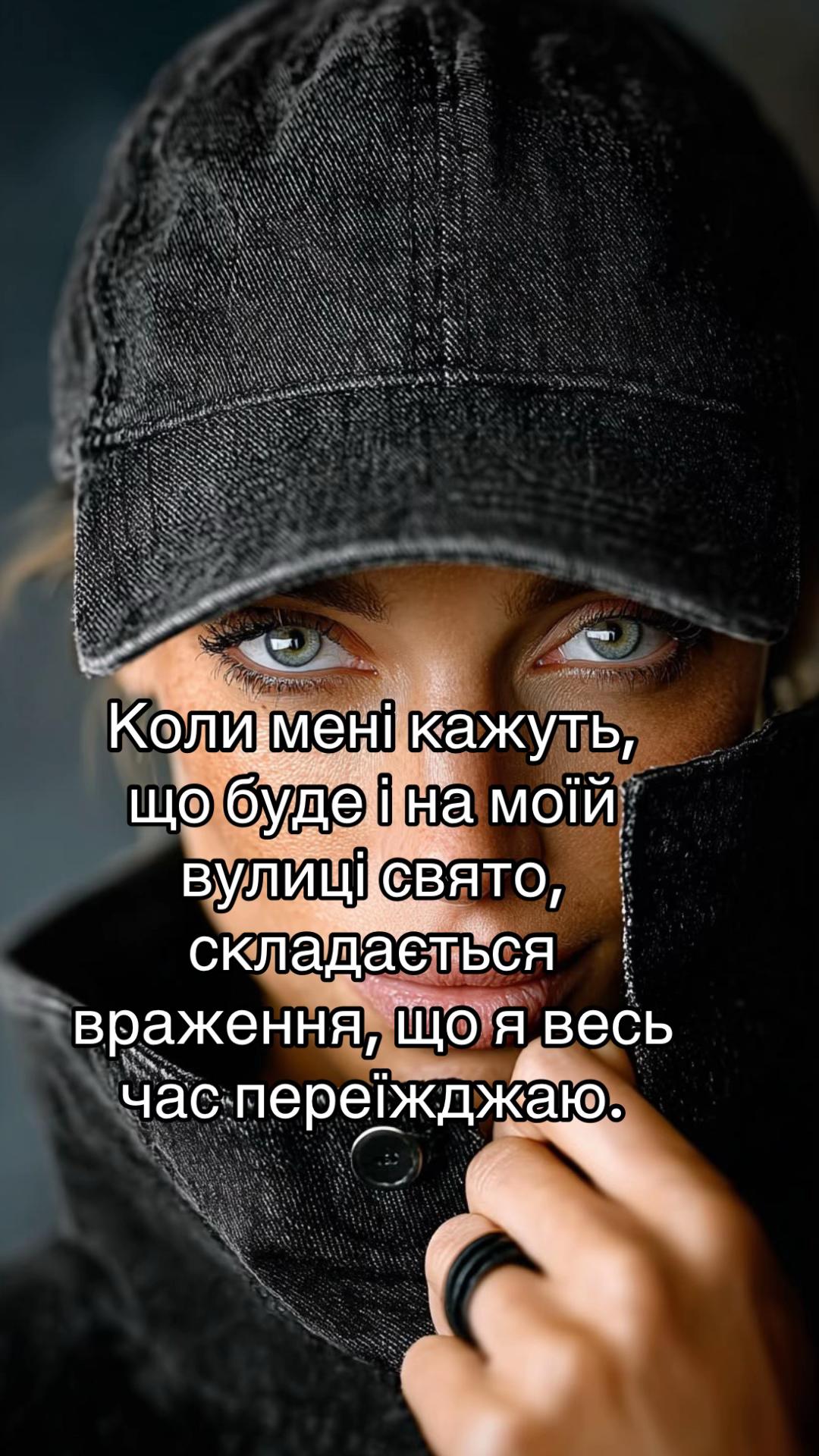 @Юля Кіт