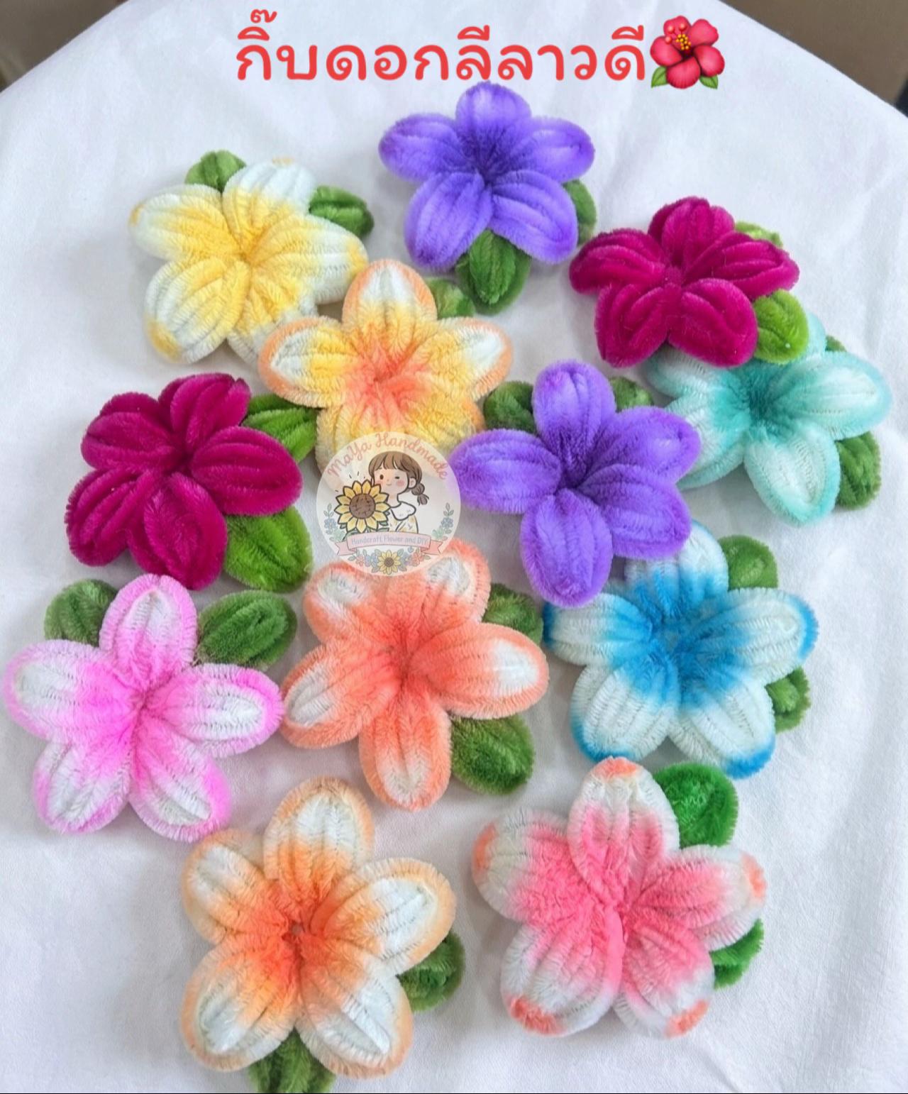 @🌼🌻หมียู🌻🌼