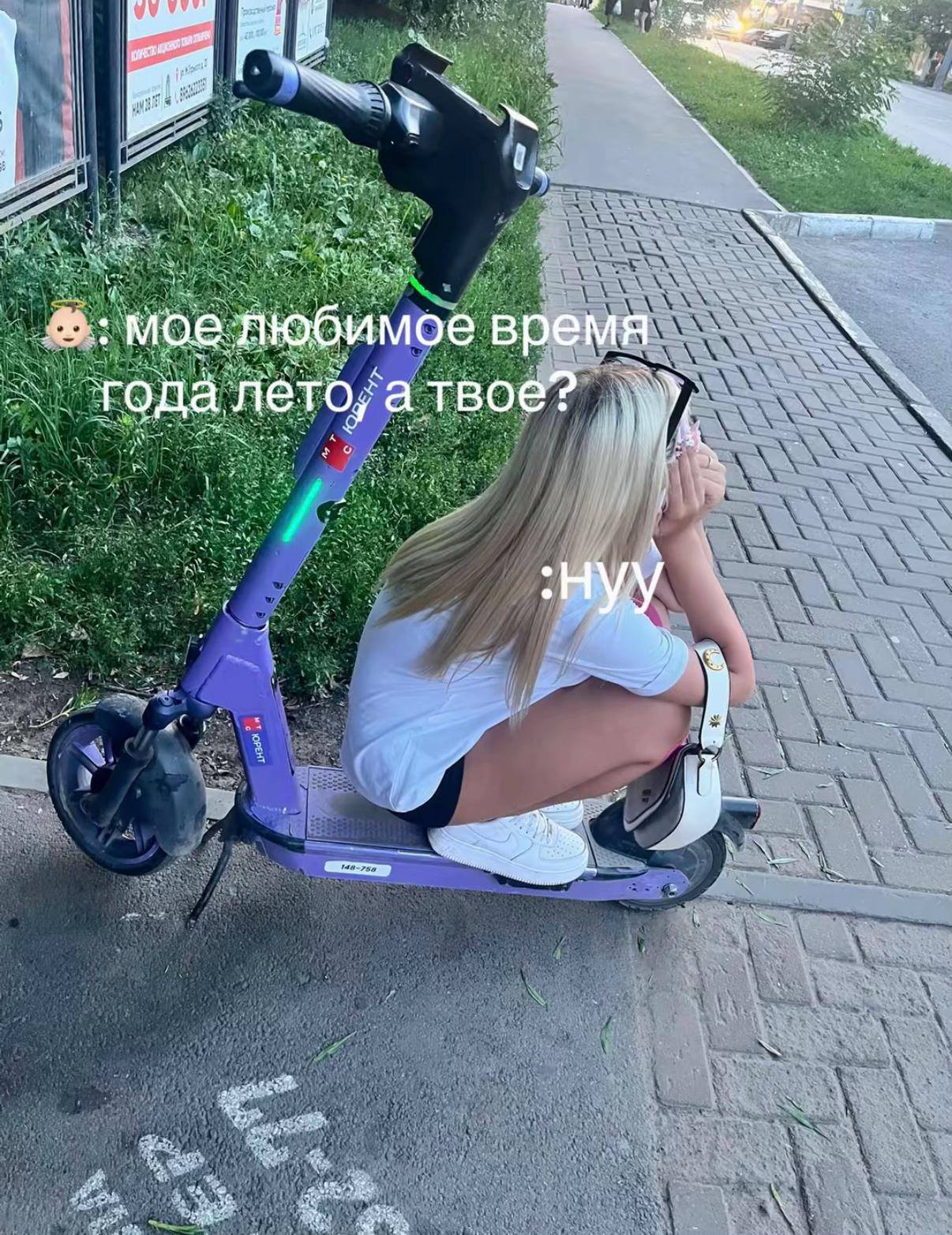 @ТГК:Maritan 💋🎀