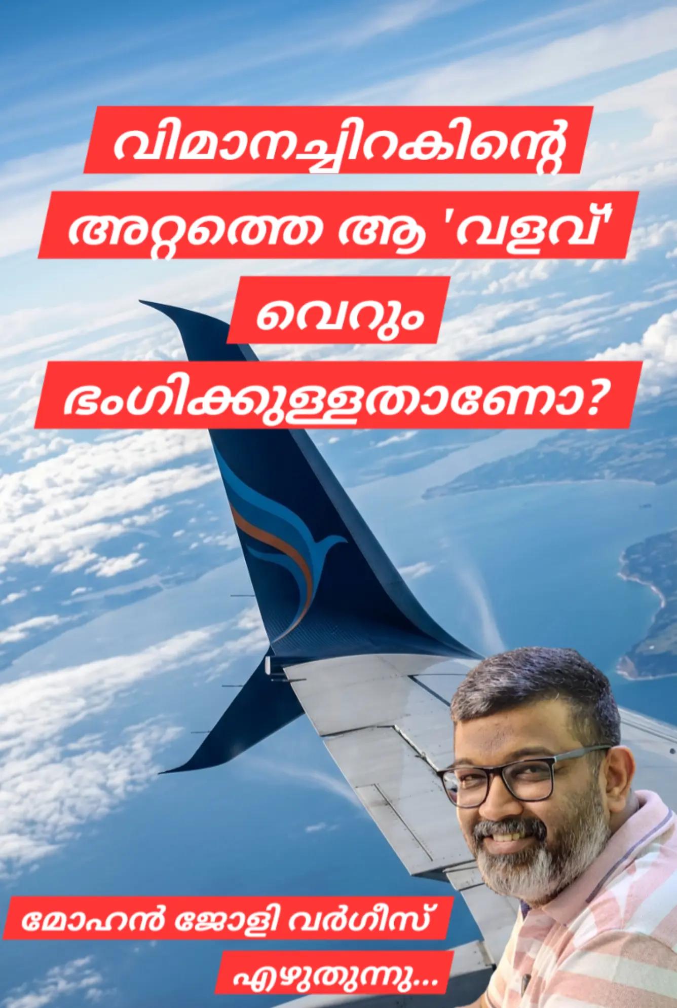 @Mohan Varghese Chris