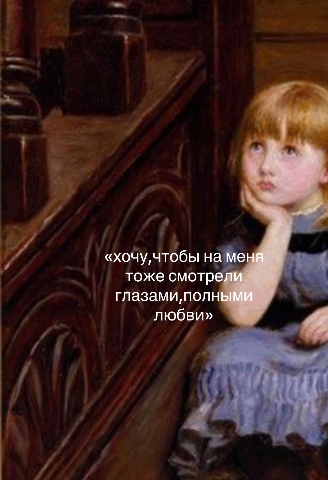 @ариша