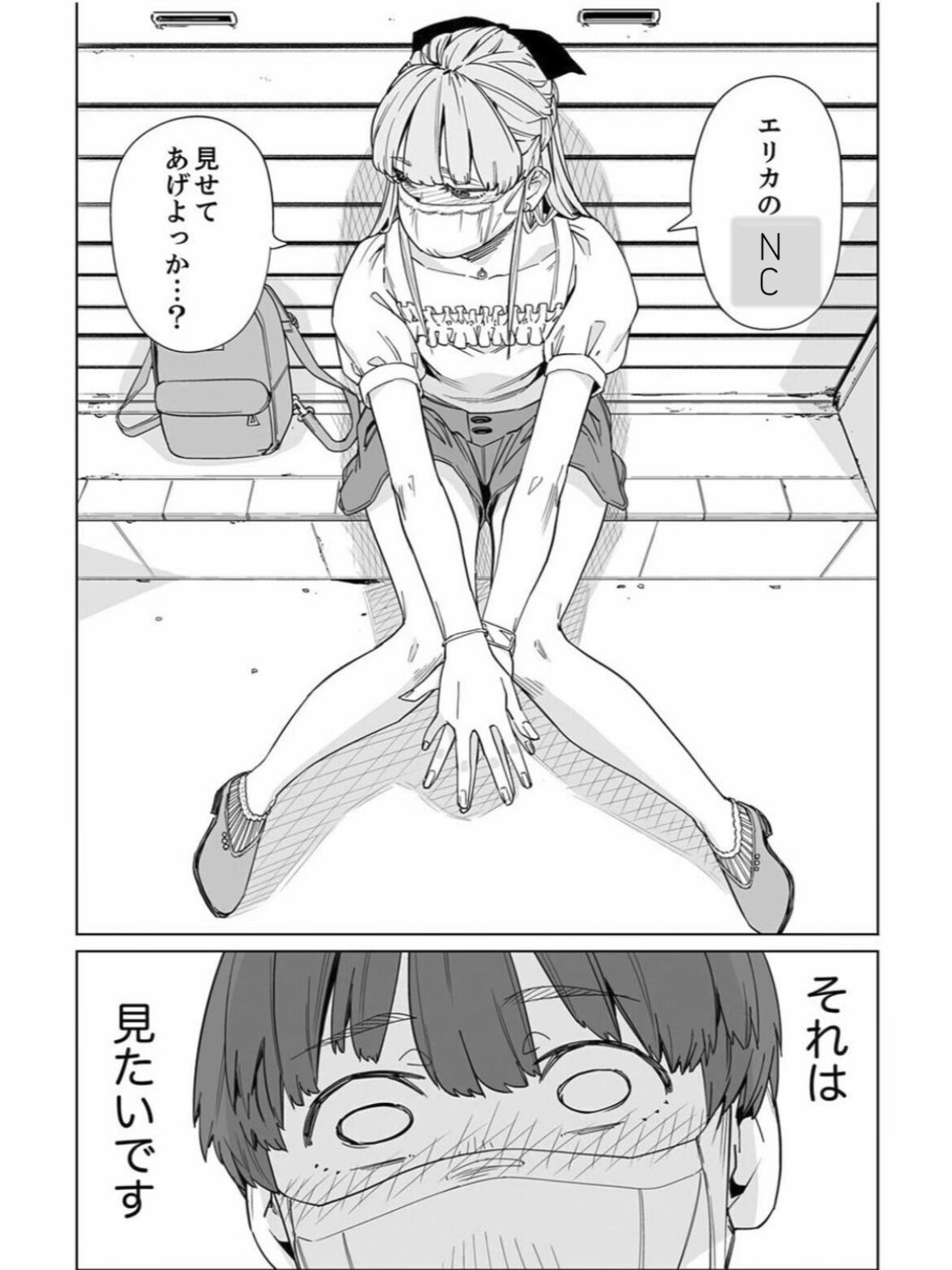 @たまちゃん