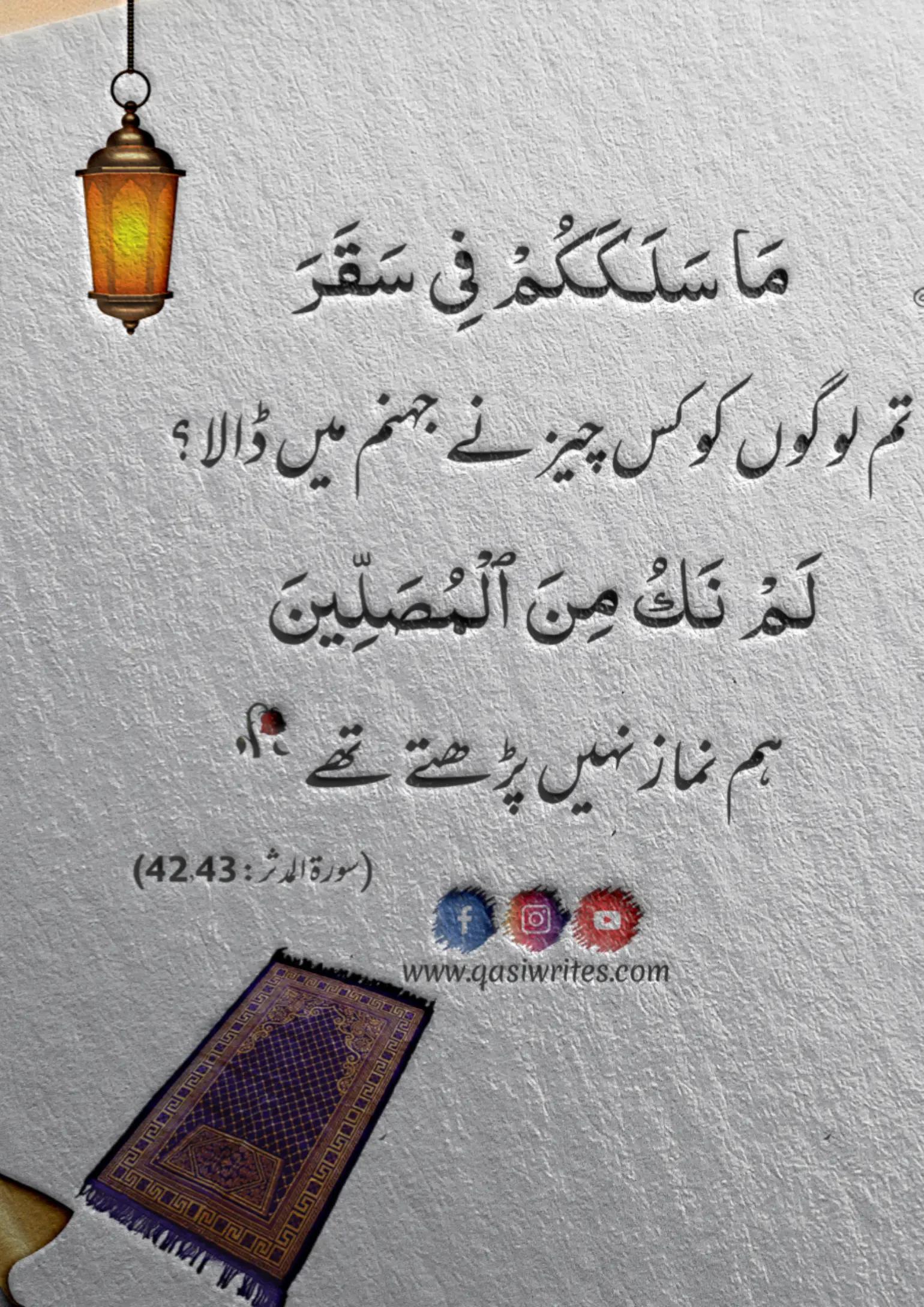 @فاطمہ 👸🏻