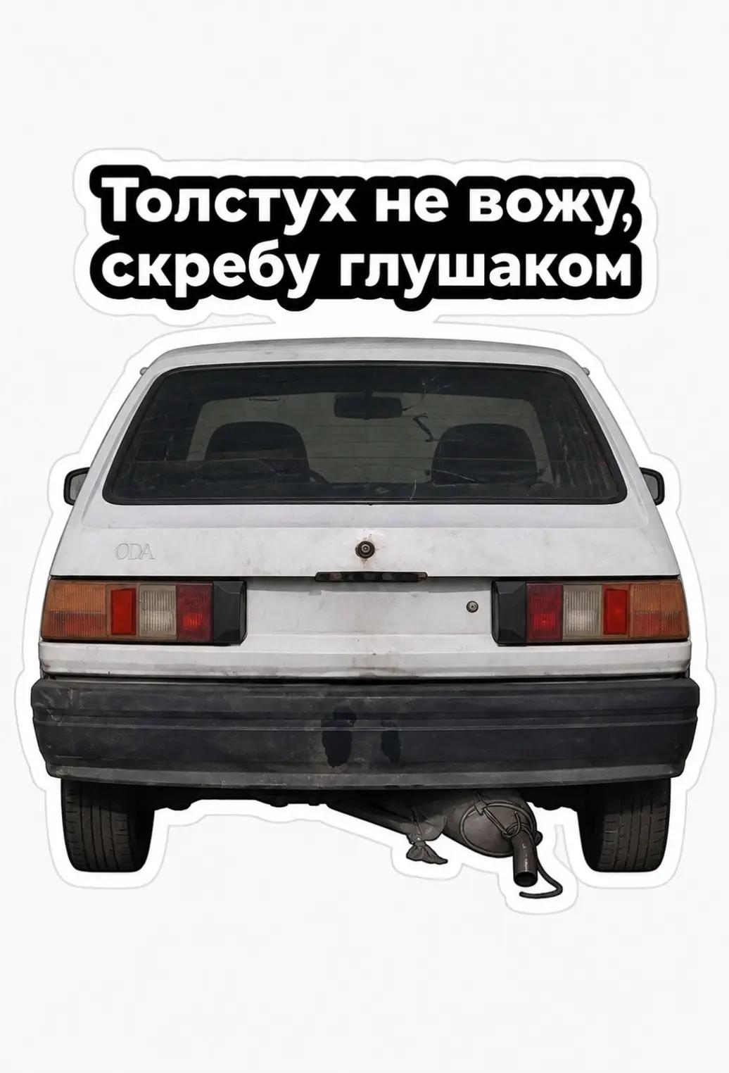 @Х777АМ077