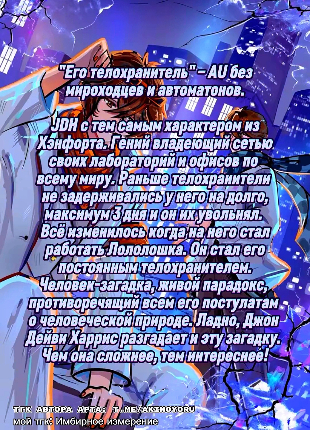 @✨ Эмбер 💠