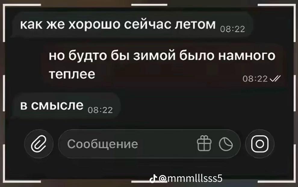@сампiй