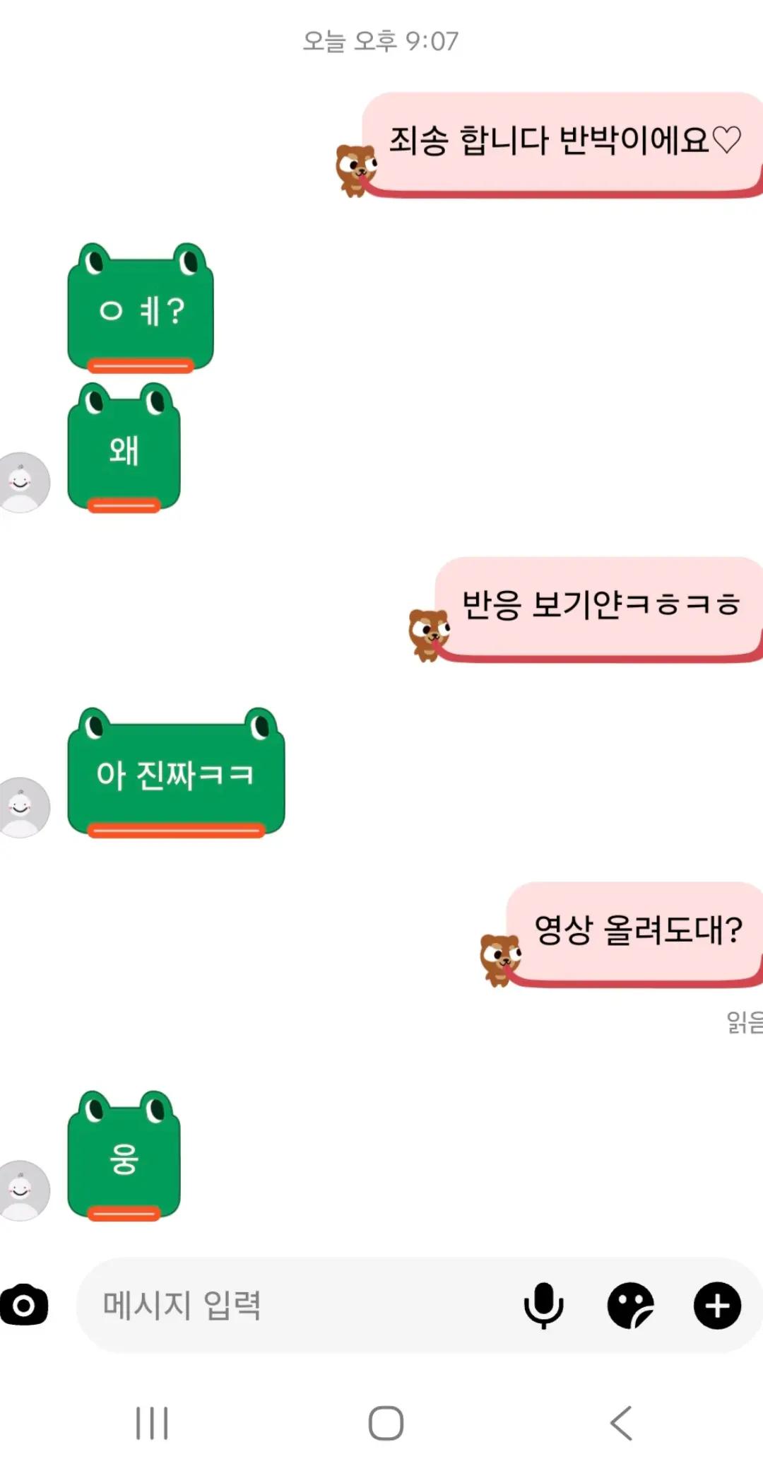 @류씨집안(류하)
